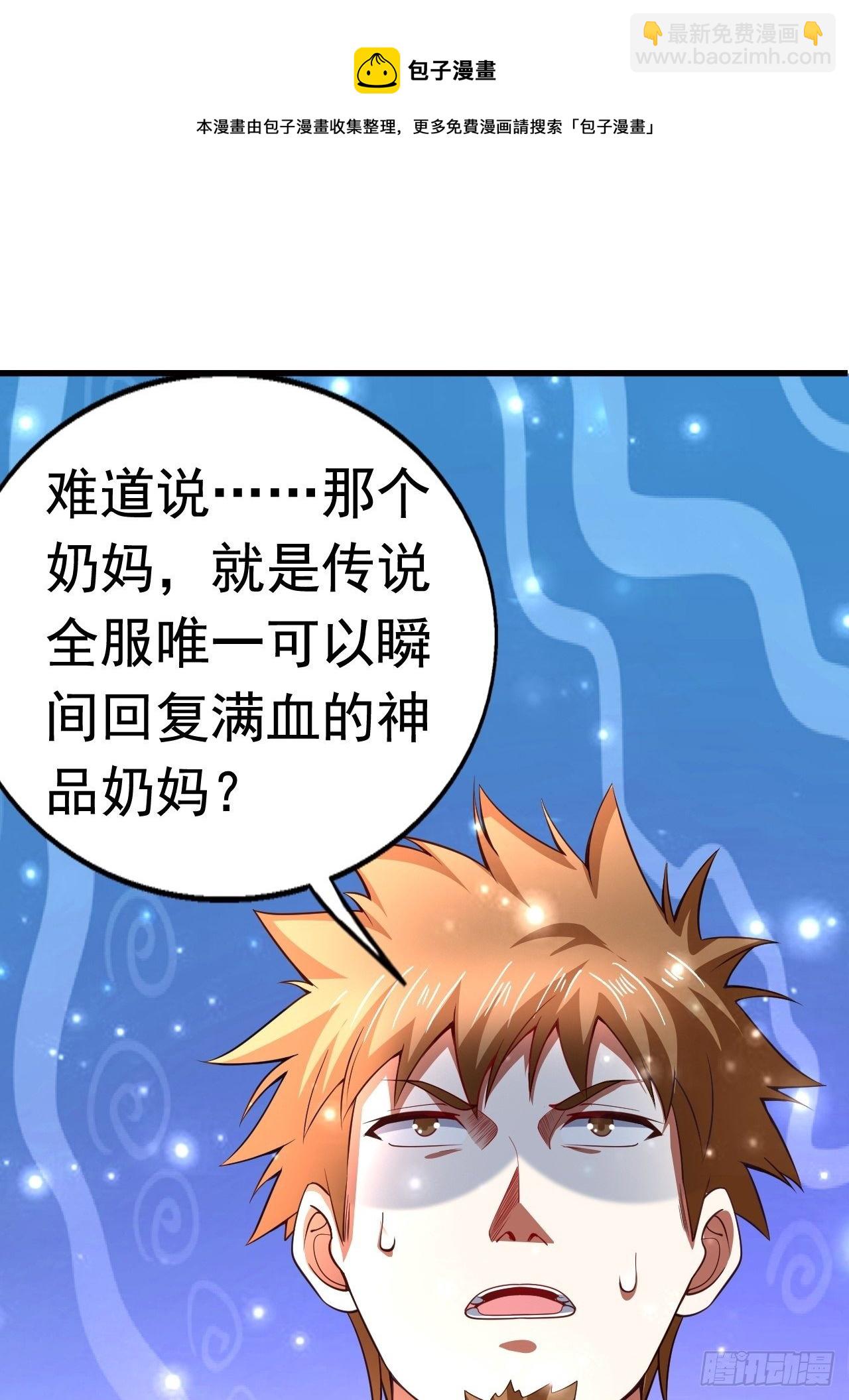 7 被困住的少女7