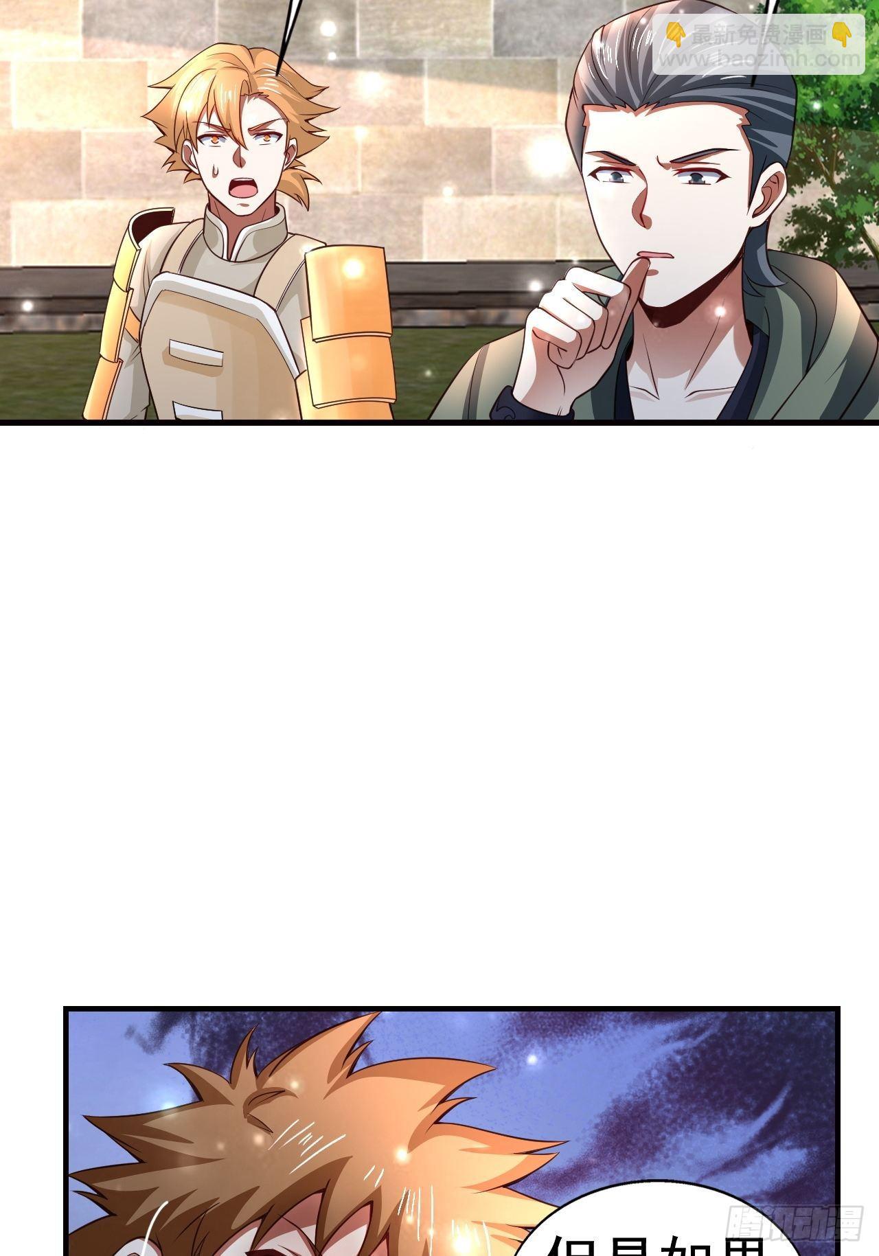 7 被困住的少女9