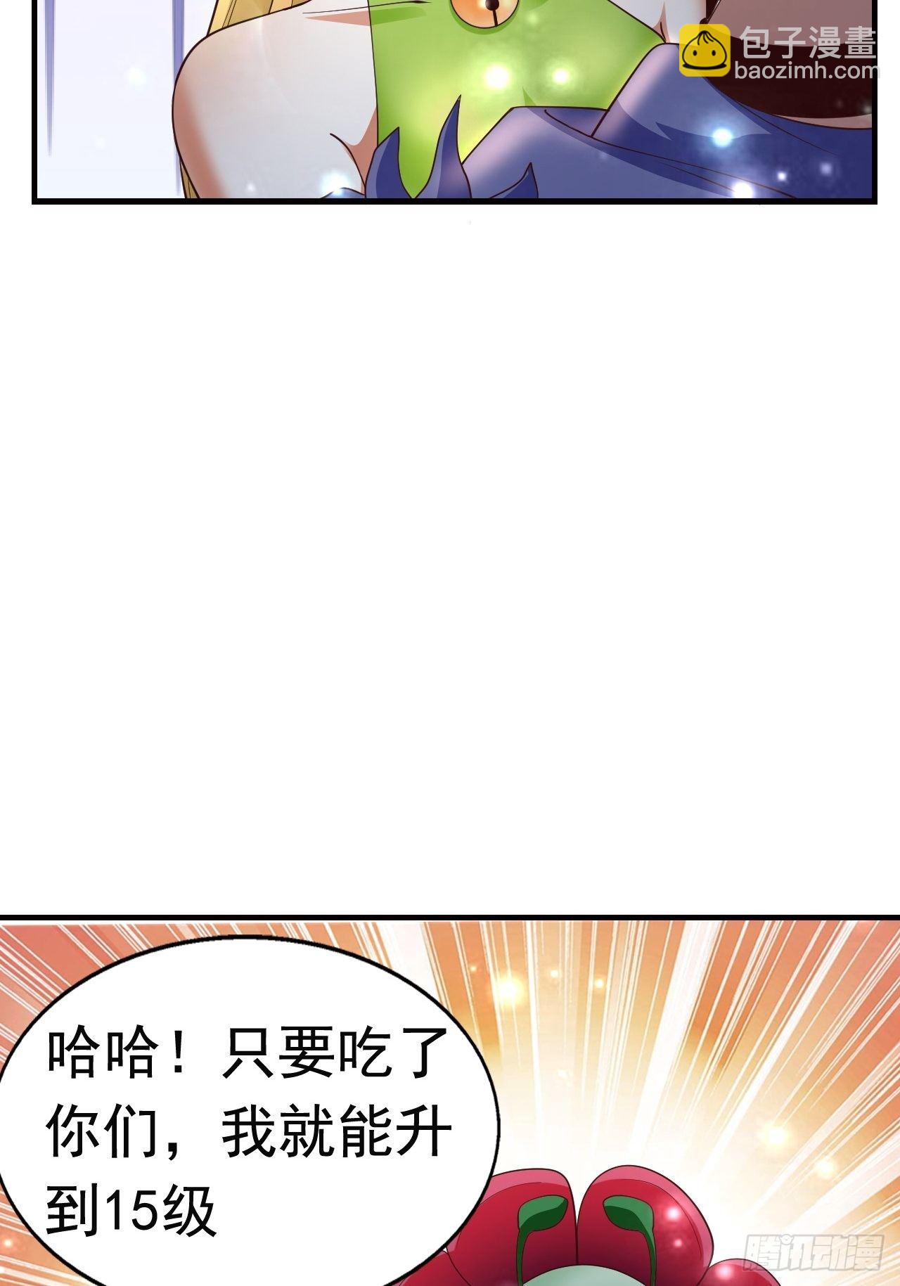 8 天辰鞭进化15