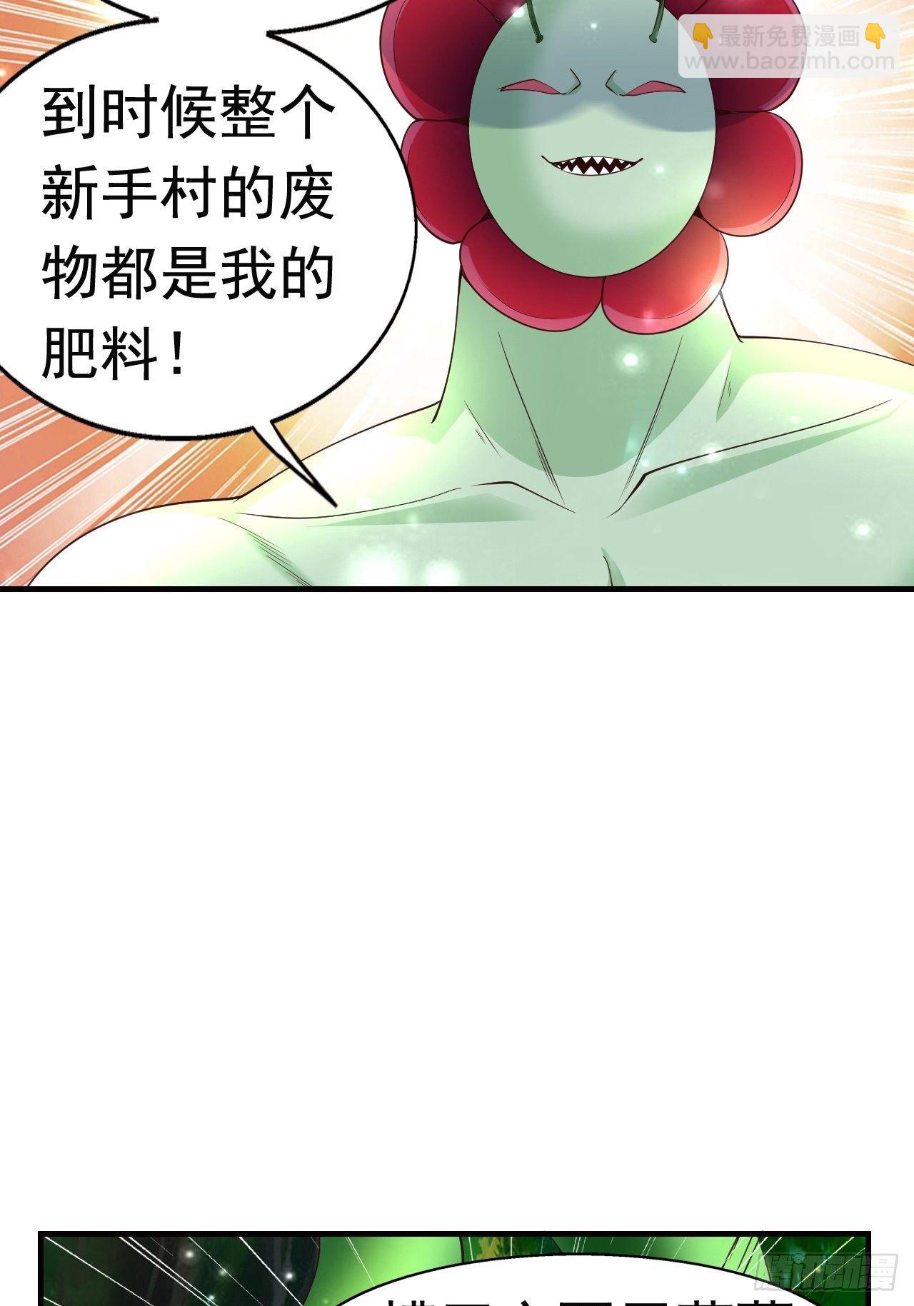 8 天辰鞭进化16
