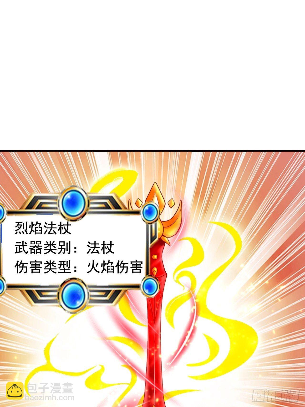 8 天辰鞭进化31