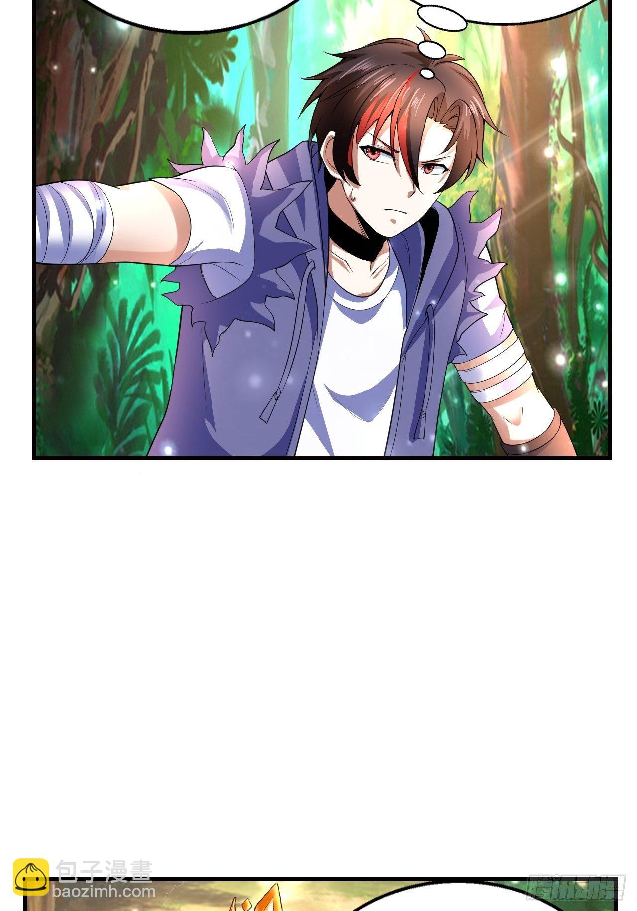 8 天辰鞭进化39