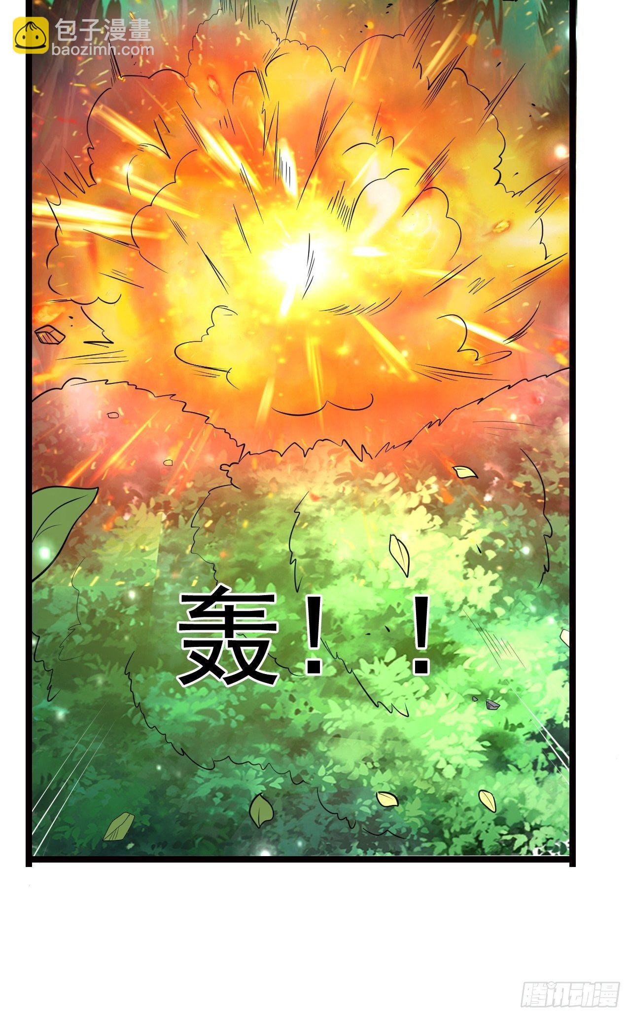 8 天辰鞭进化43