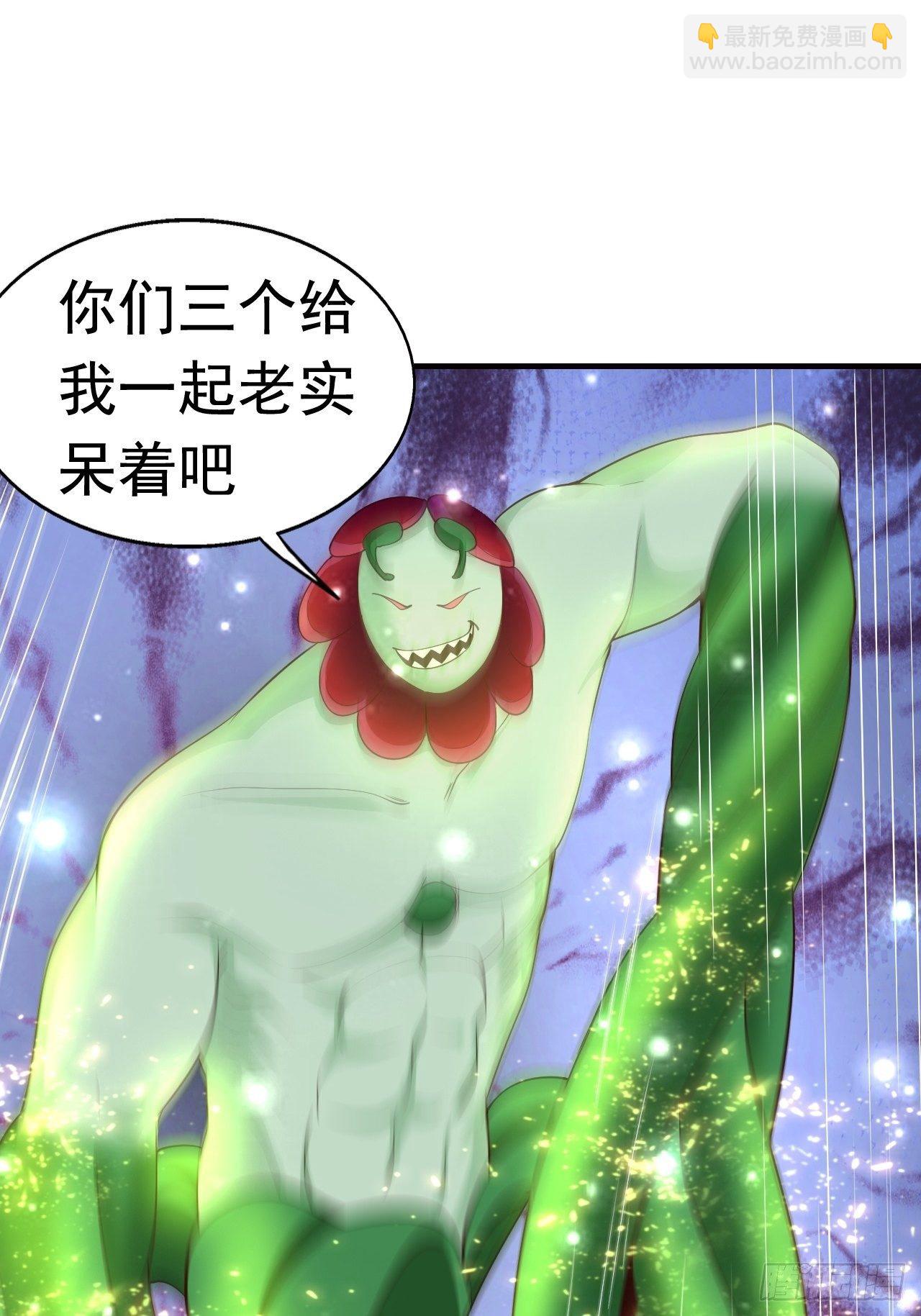 8 天辰鞭进化5