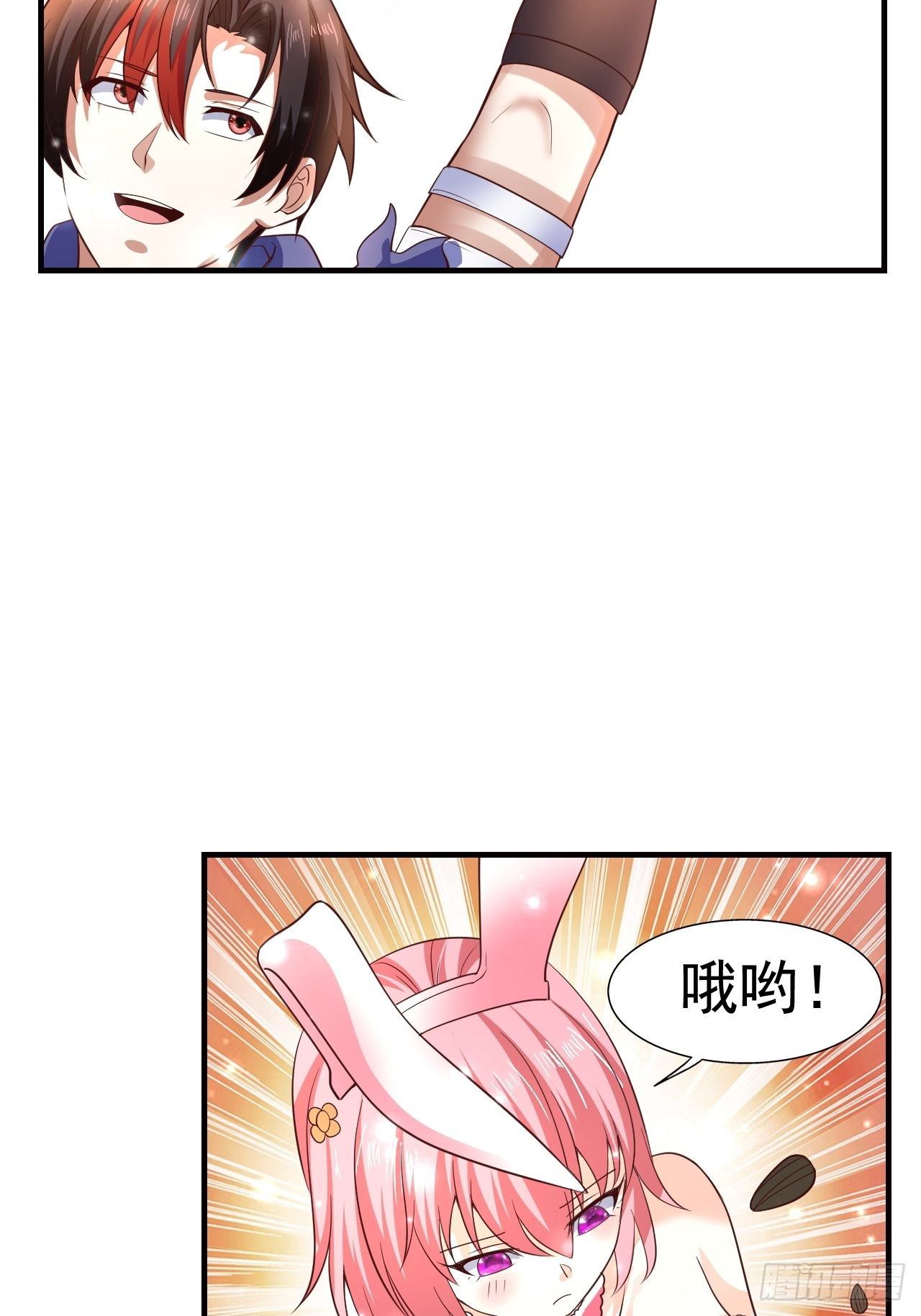 8 天辰鞭进化57