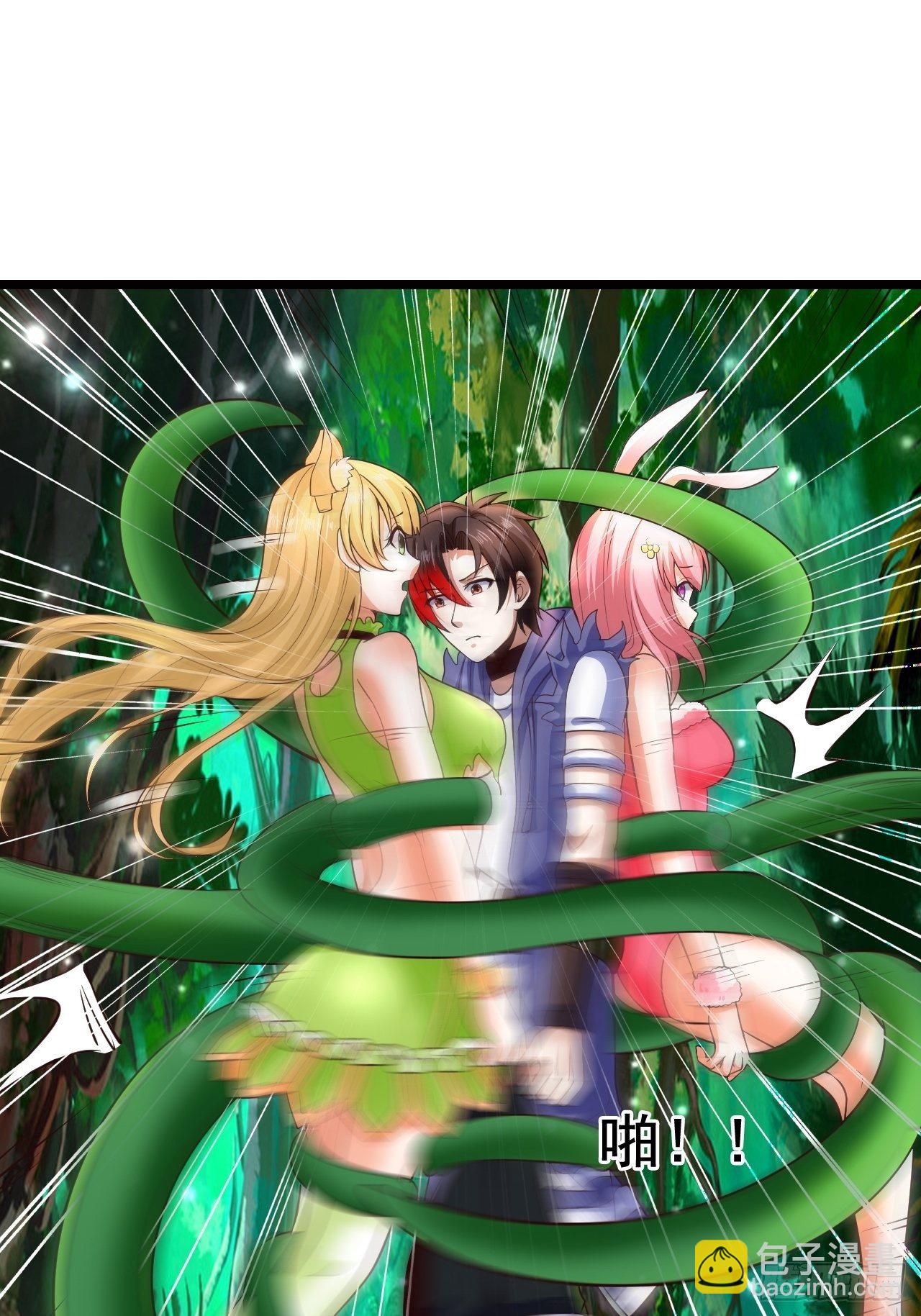 8 天辰鞭进化7