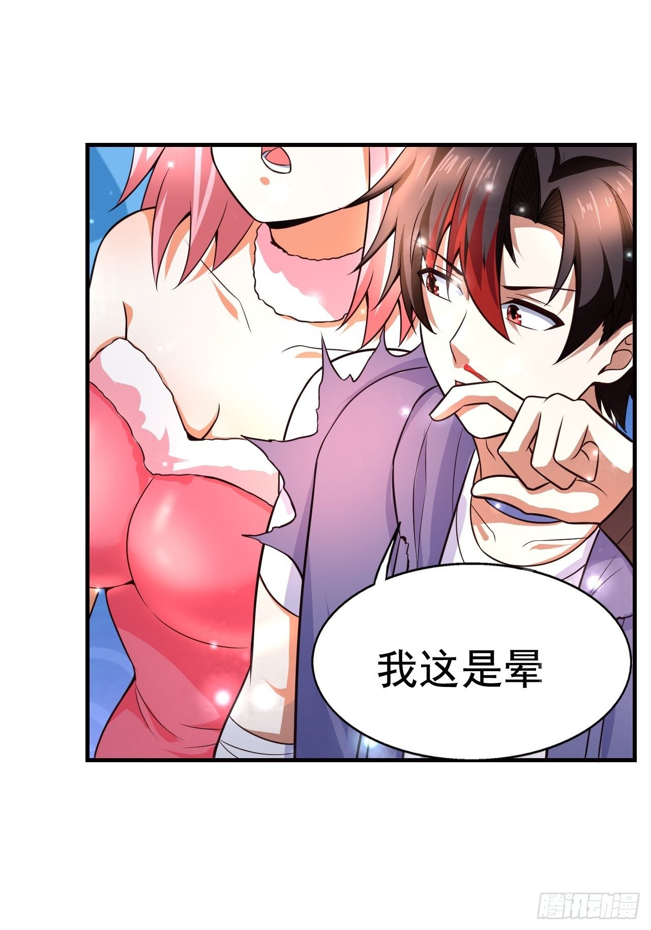 9 团灭三人小队11