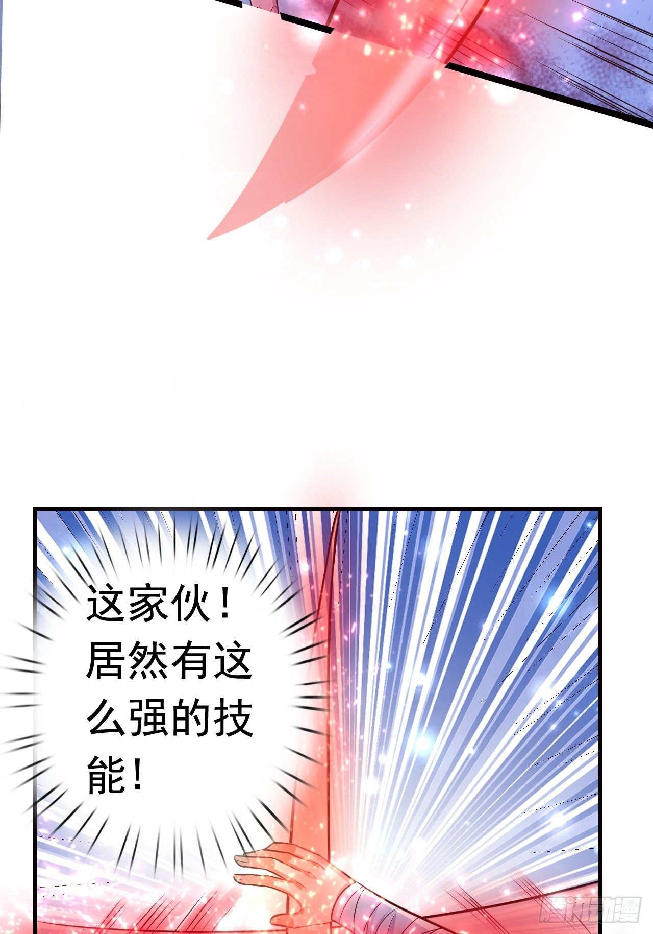 9 团灭三人小队15