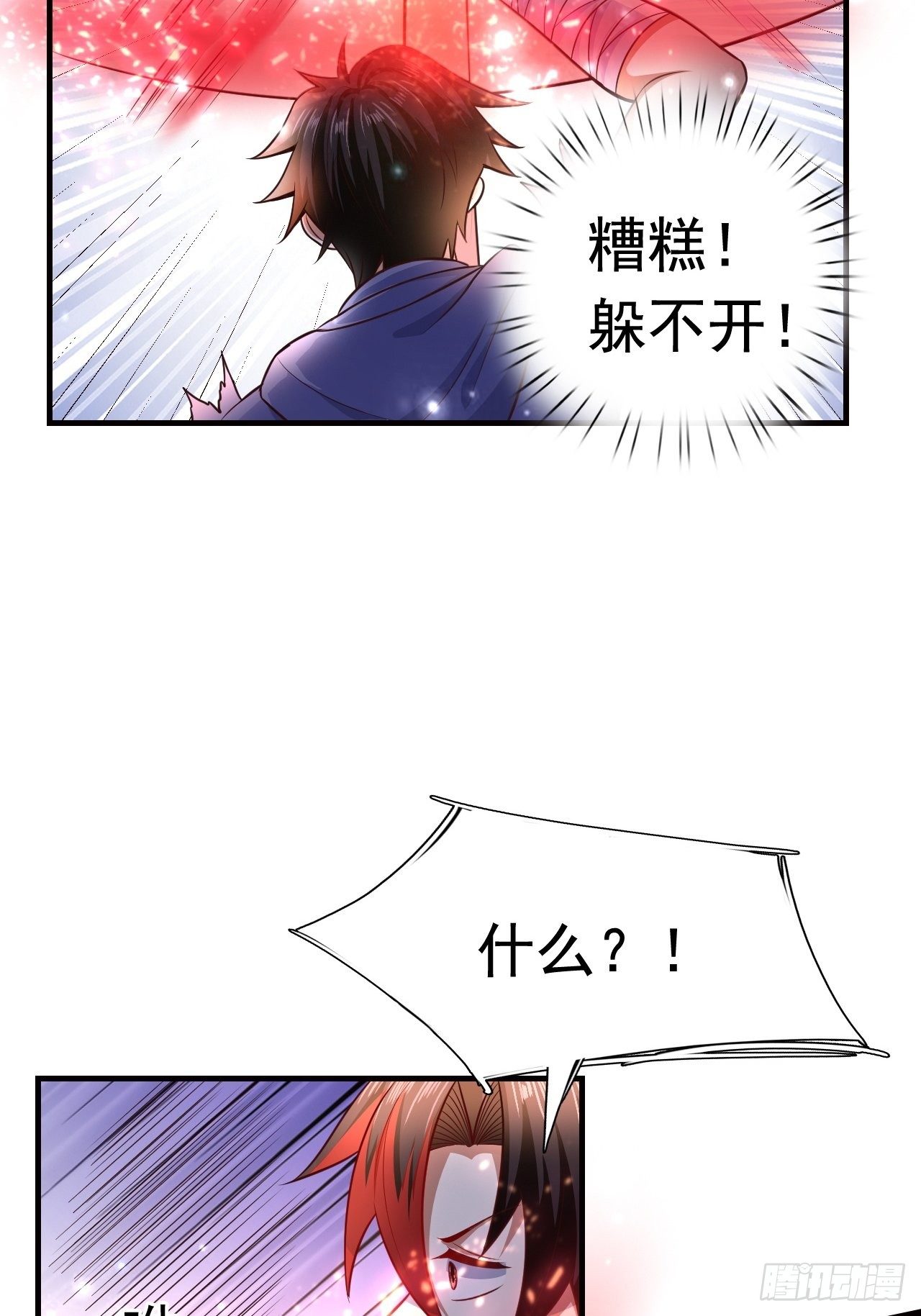 9 团灭三人小队16