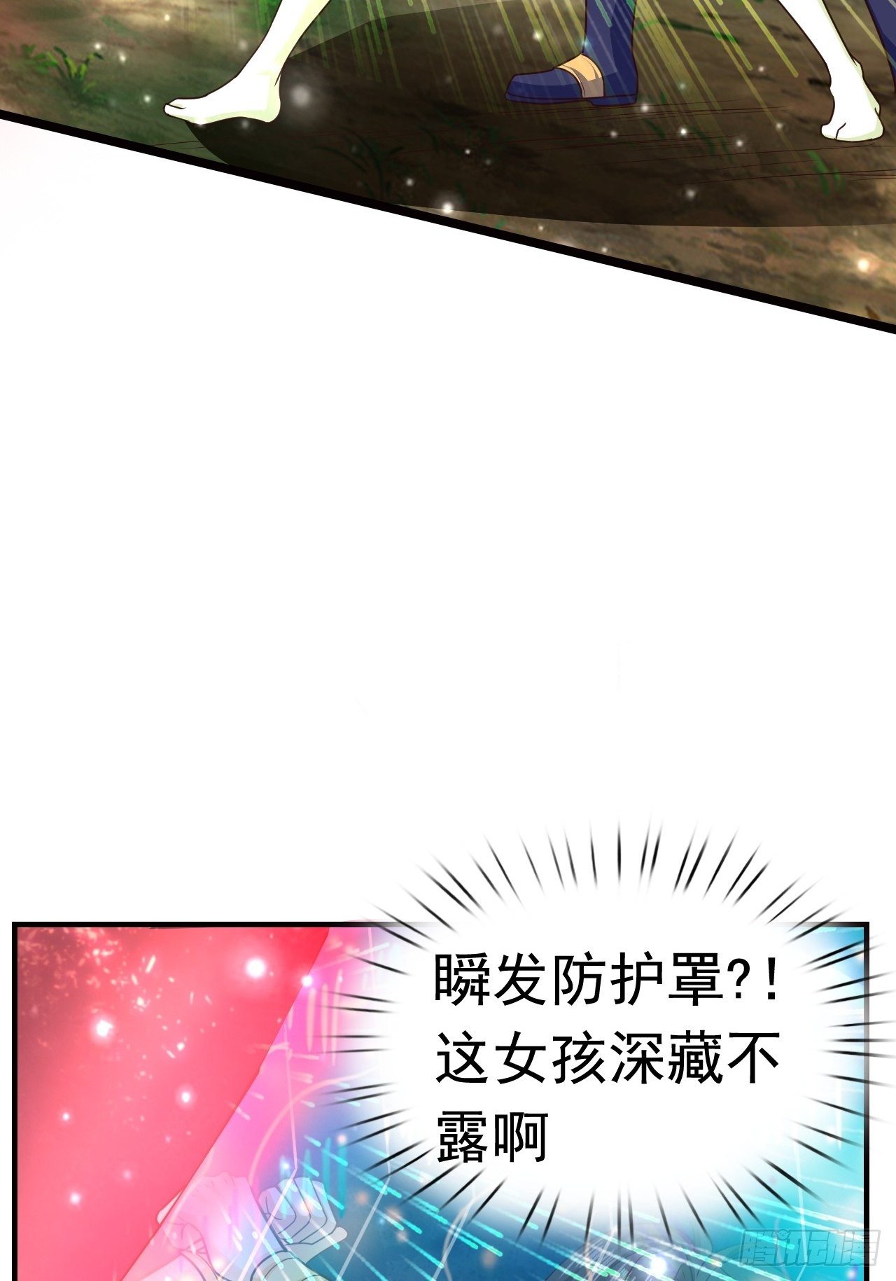9 团灭三人小队18