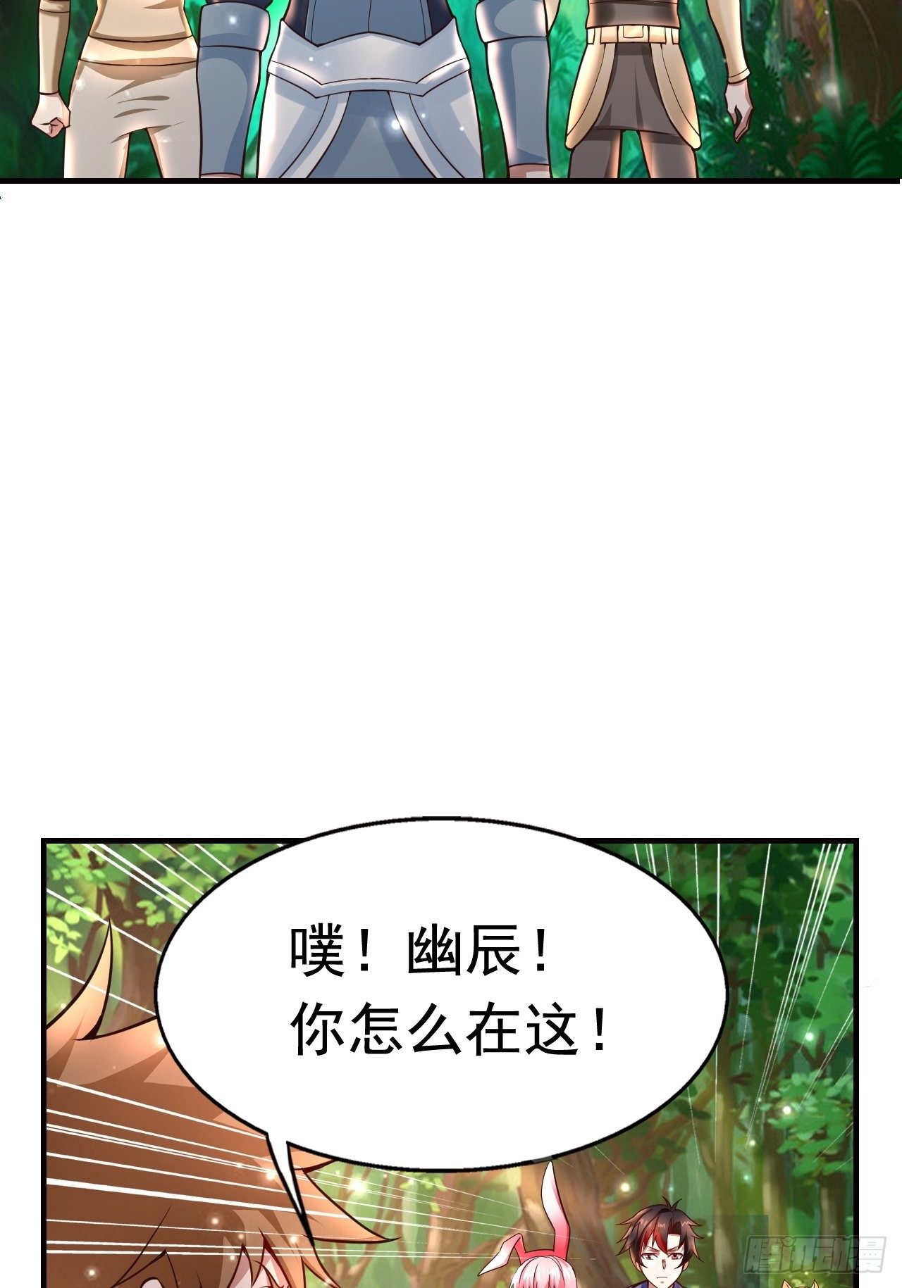 9 团灭三人小队2