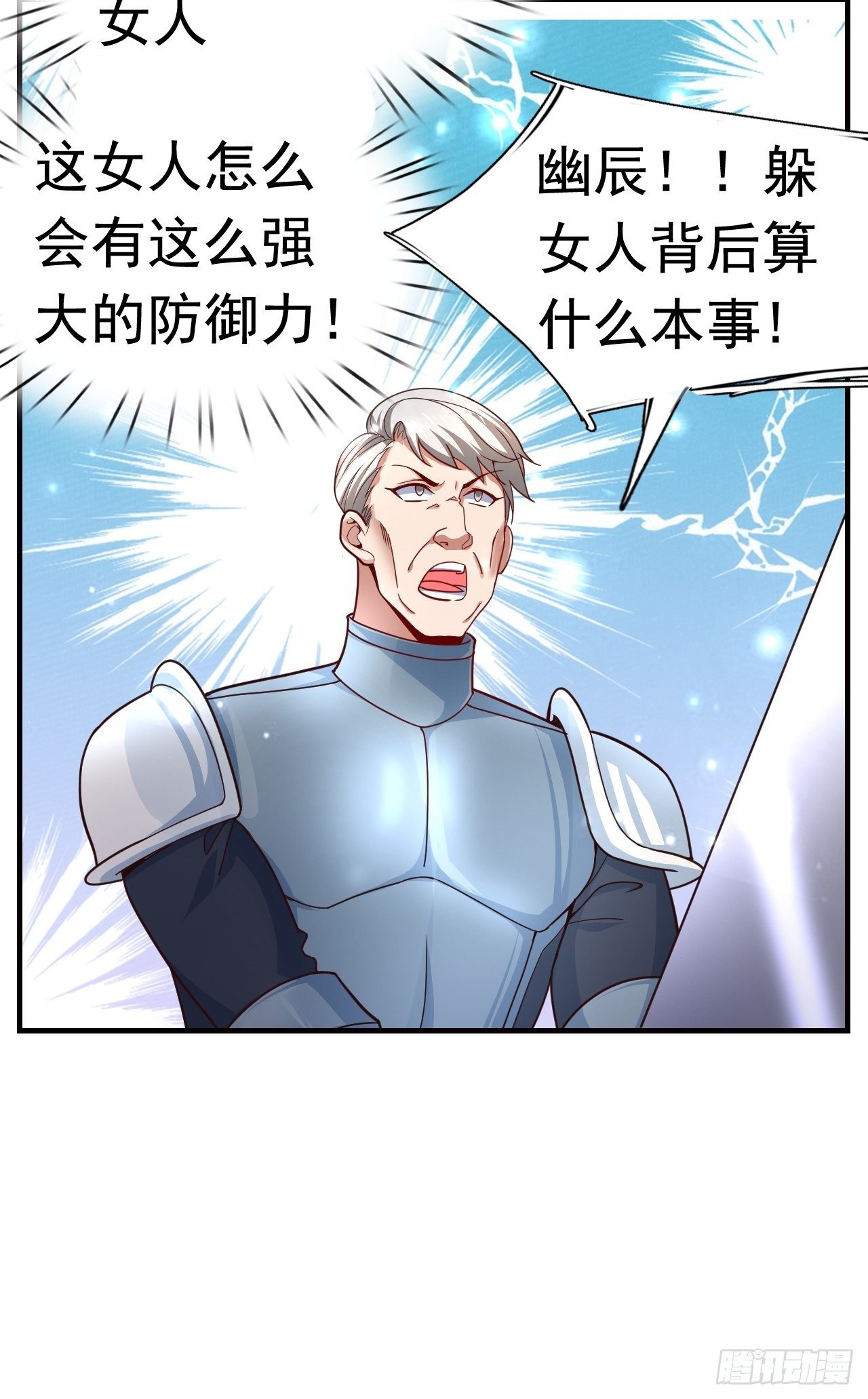9 团灭三人小队20