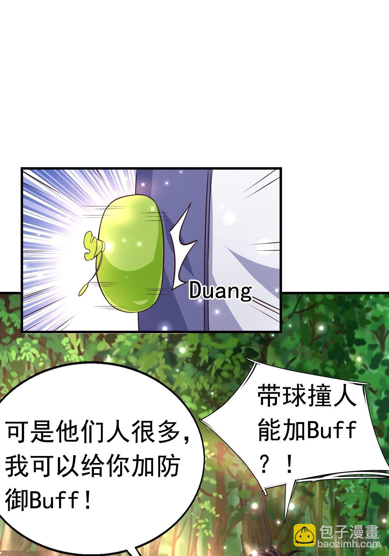 9 团灭三人小队25