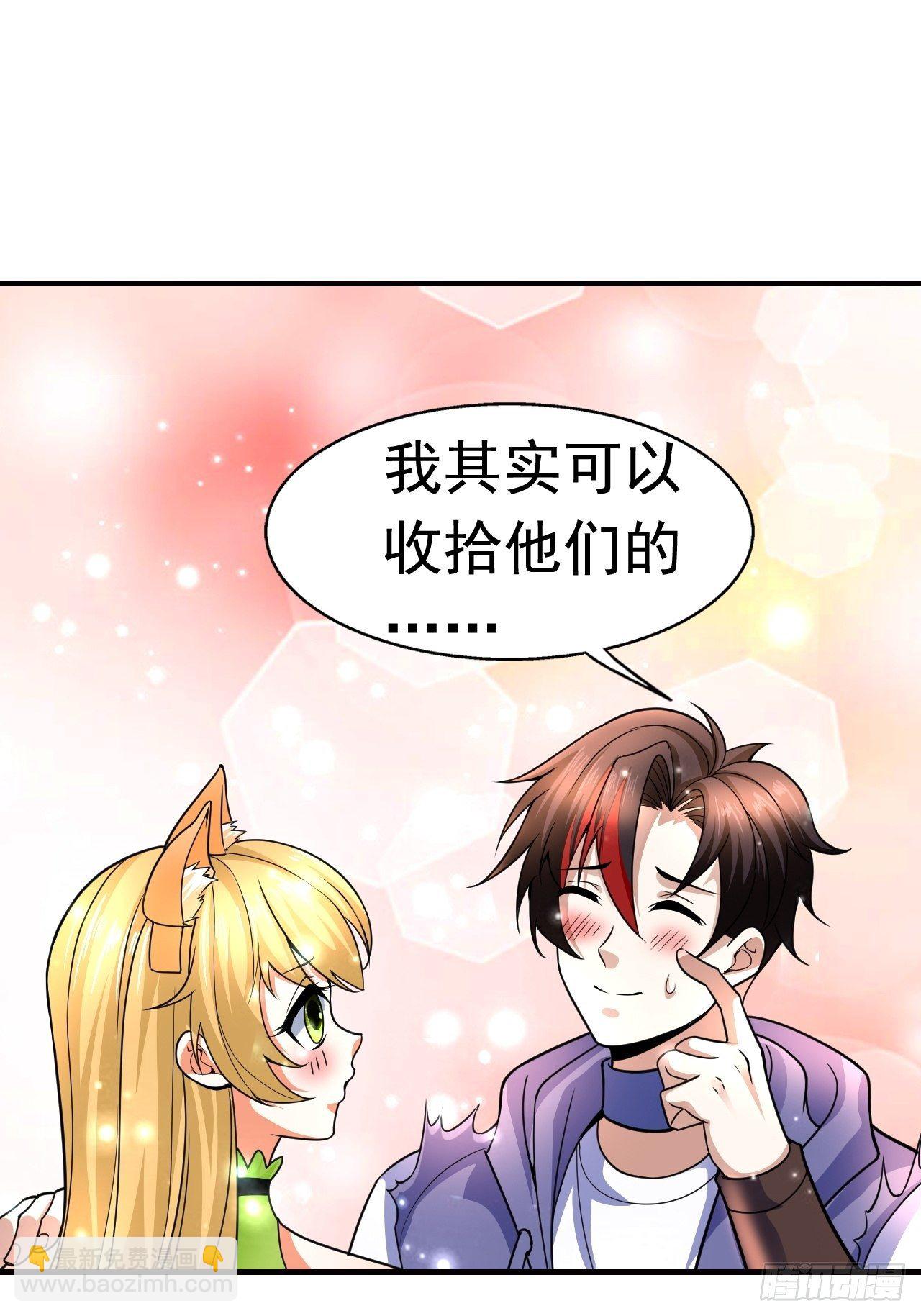 9 团灭三人小队28