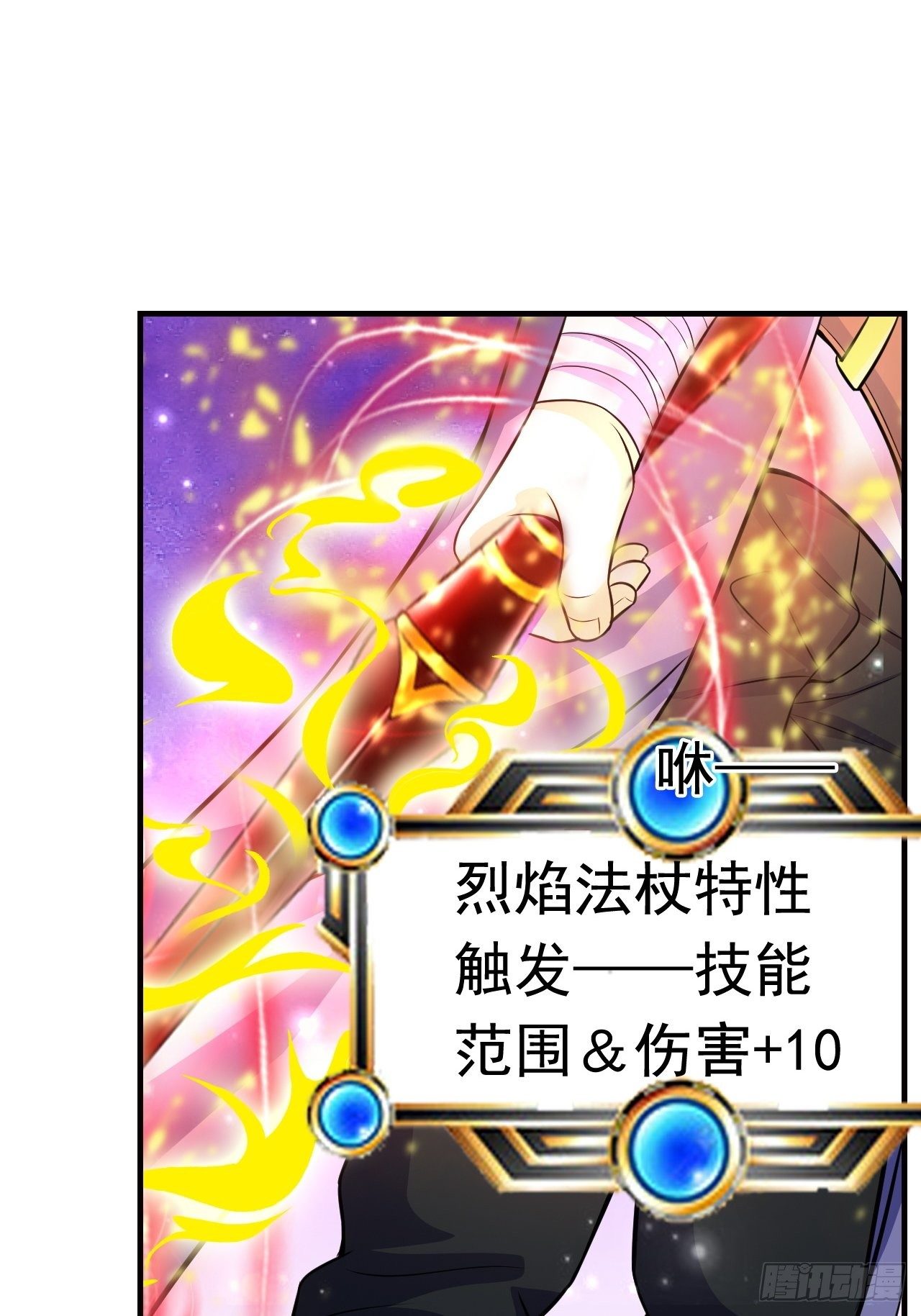 9 团灭三人小队32