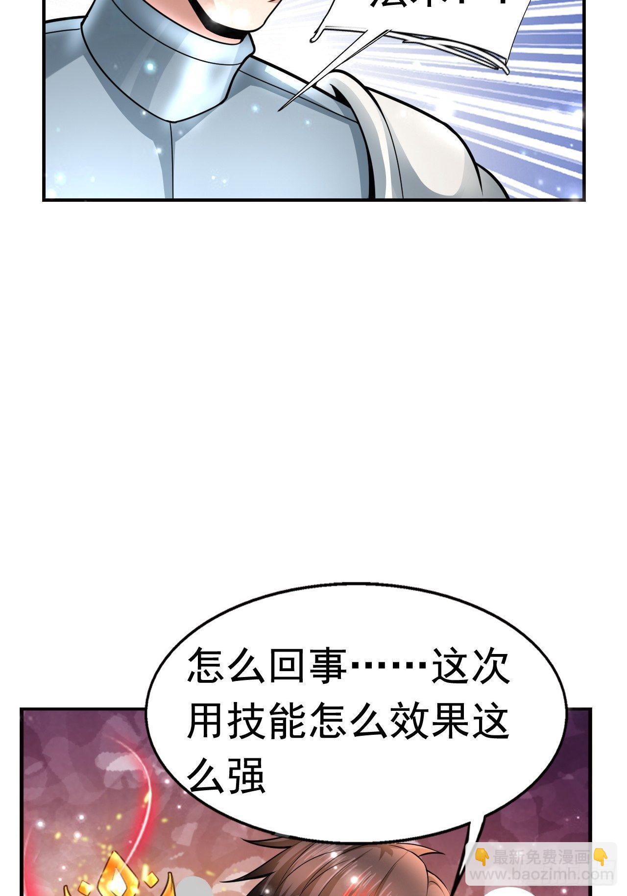 9 团灭三人小队37
