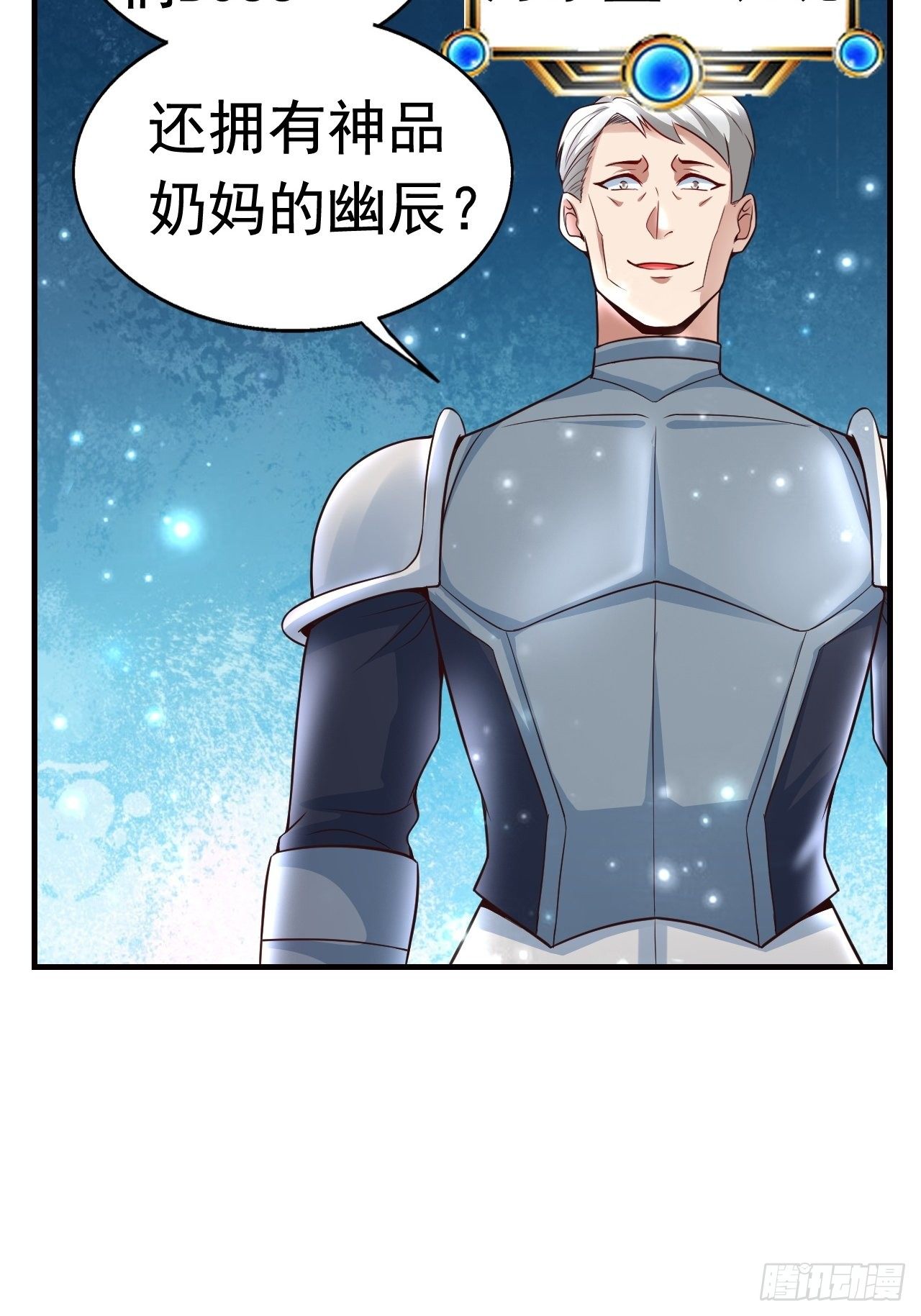 9 团灭三人小队4