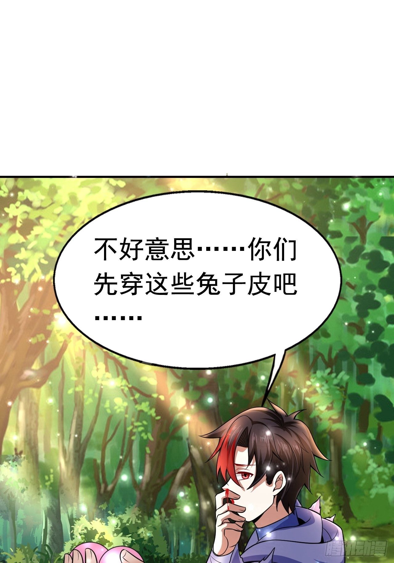 9 团灭三人小队40