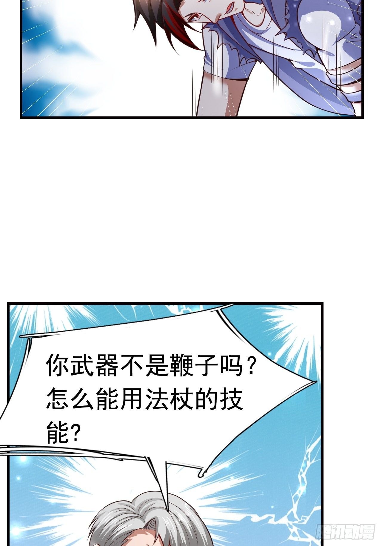 9 团灭三人小队44