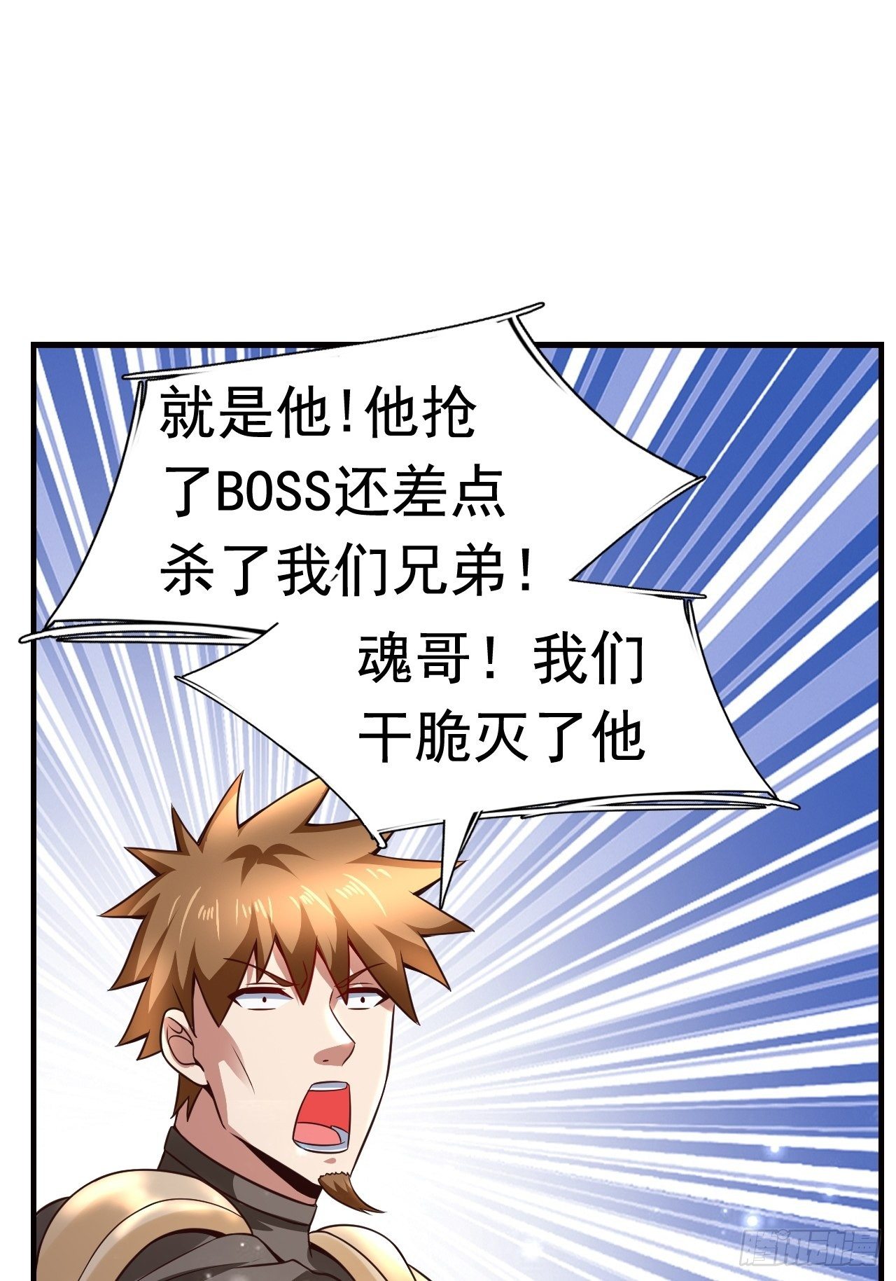 9 团灭三人小队5