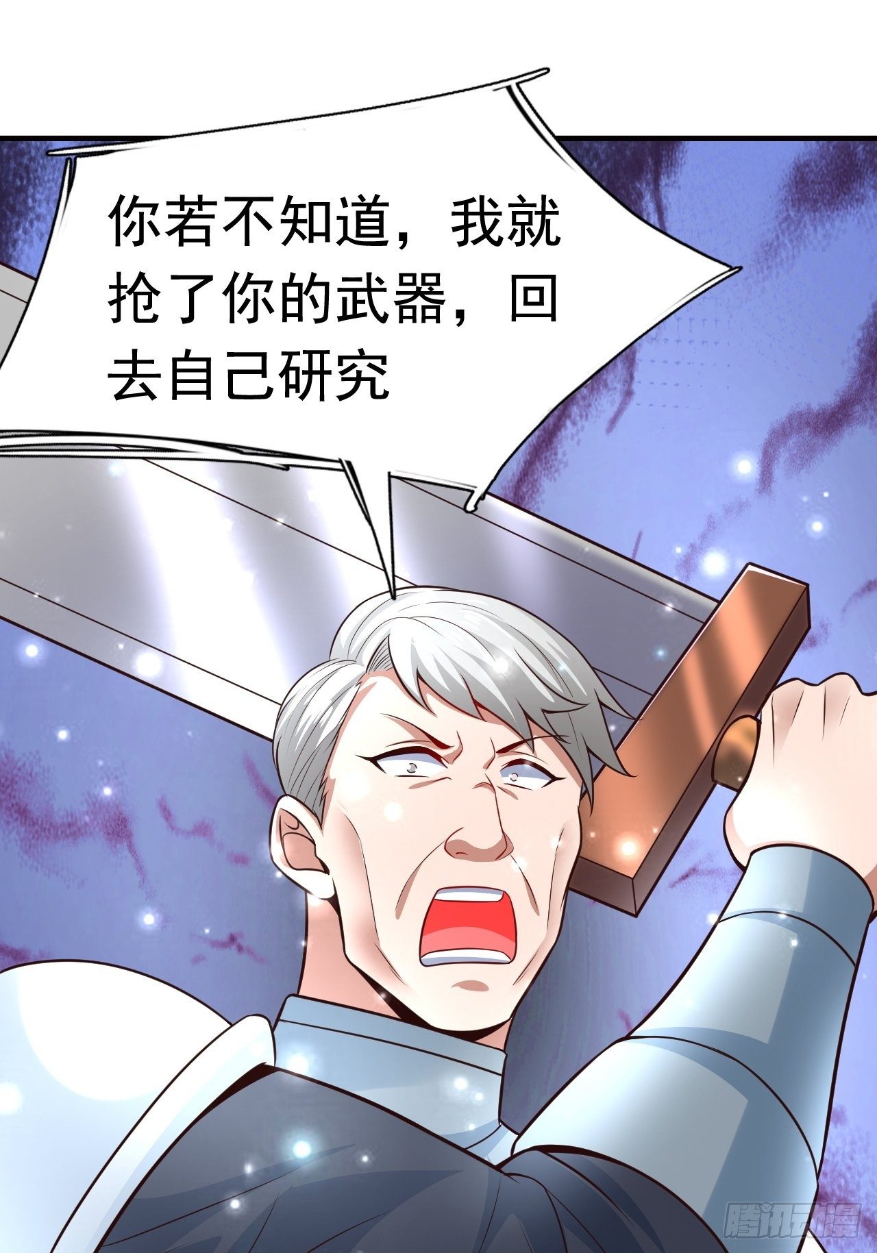 9 团灭三人小队51