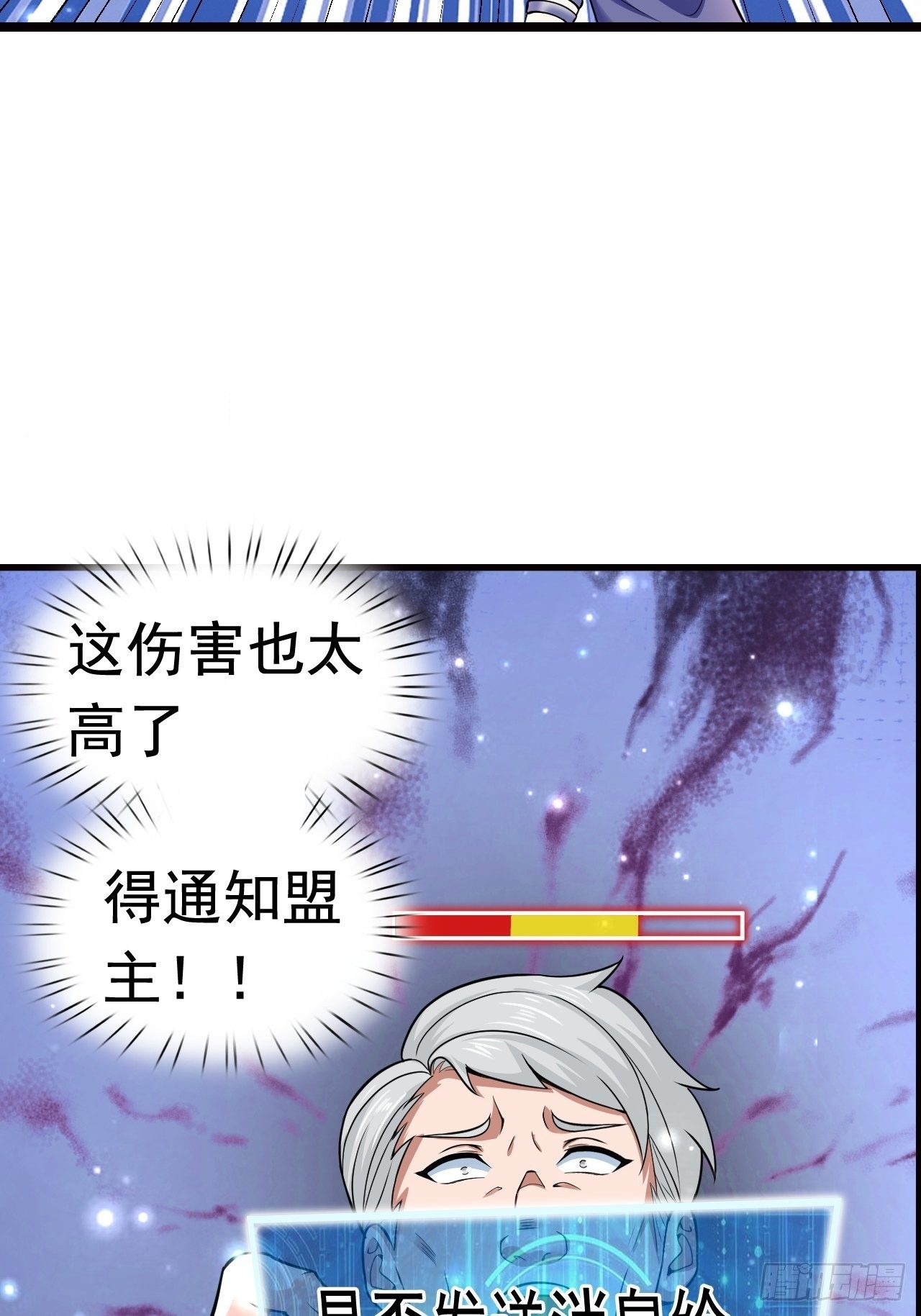9 团灭三人小队54
