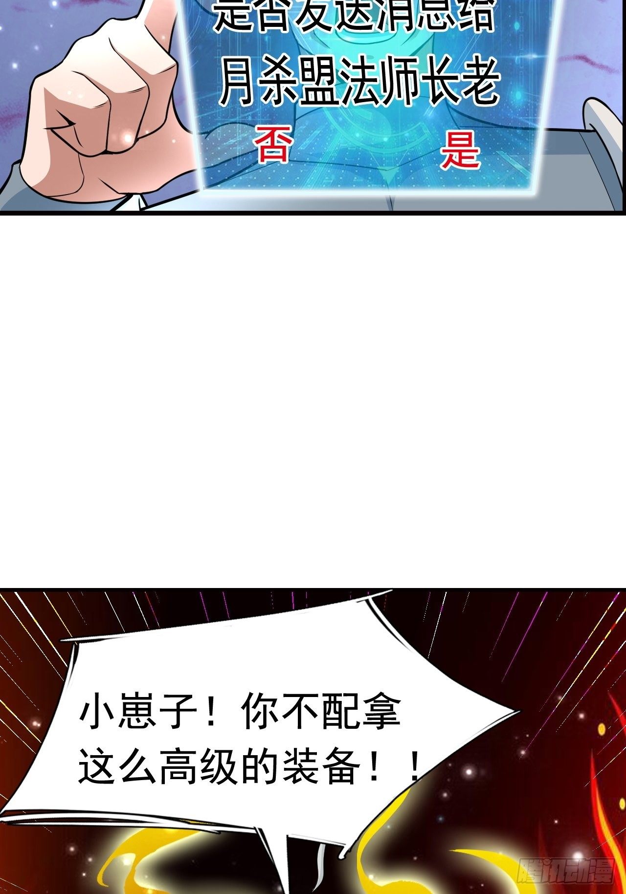 9 团灭三人小队55