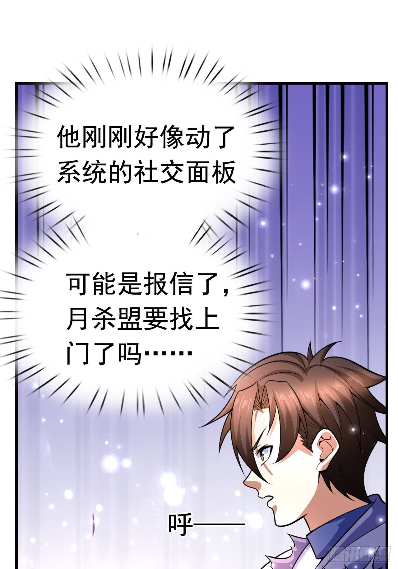 9 团灭三人小队57
