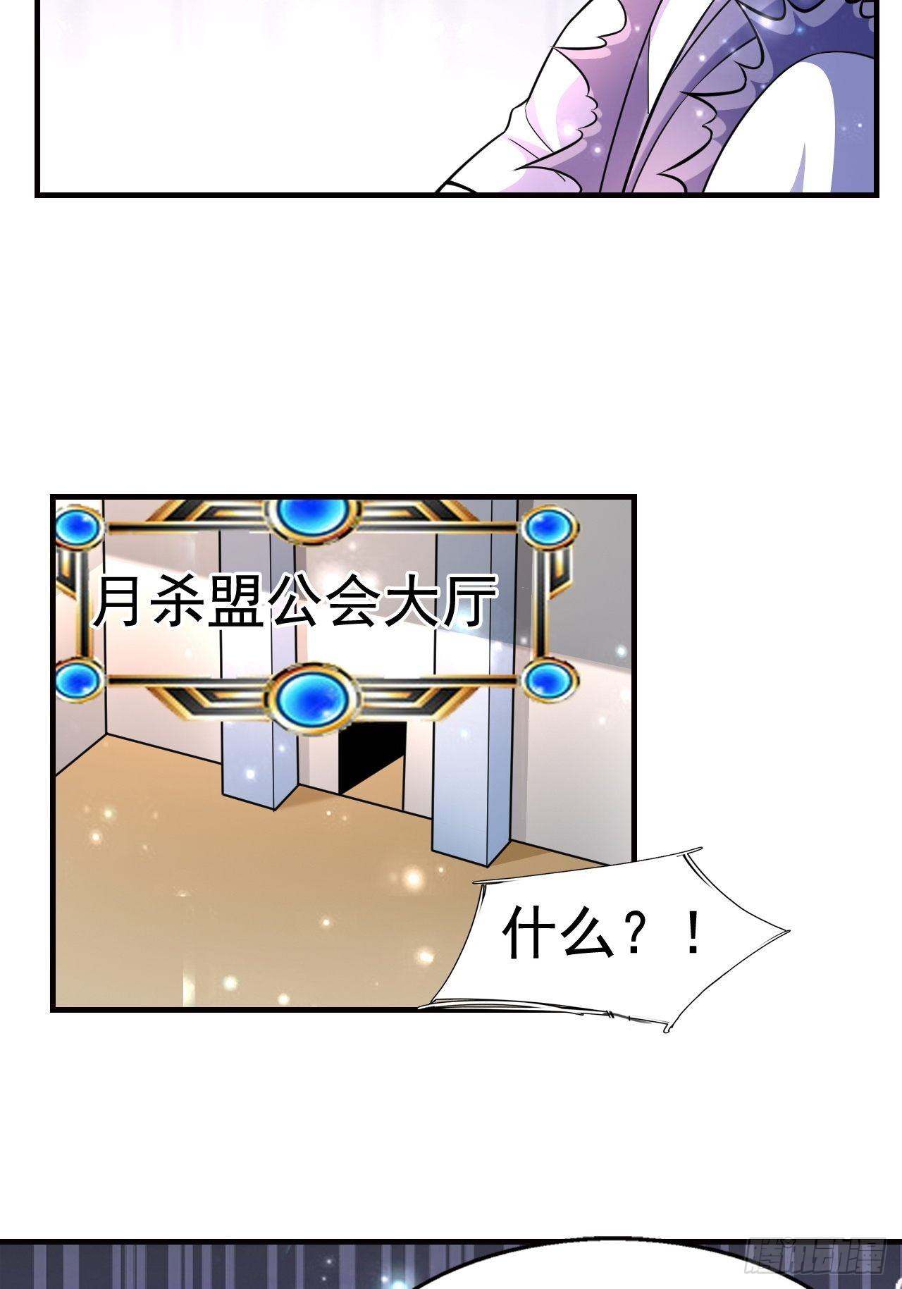9 团灭三人小队58