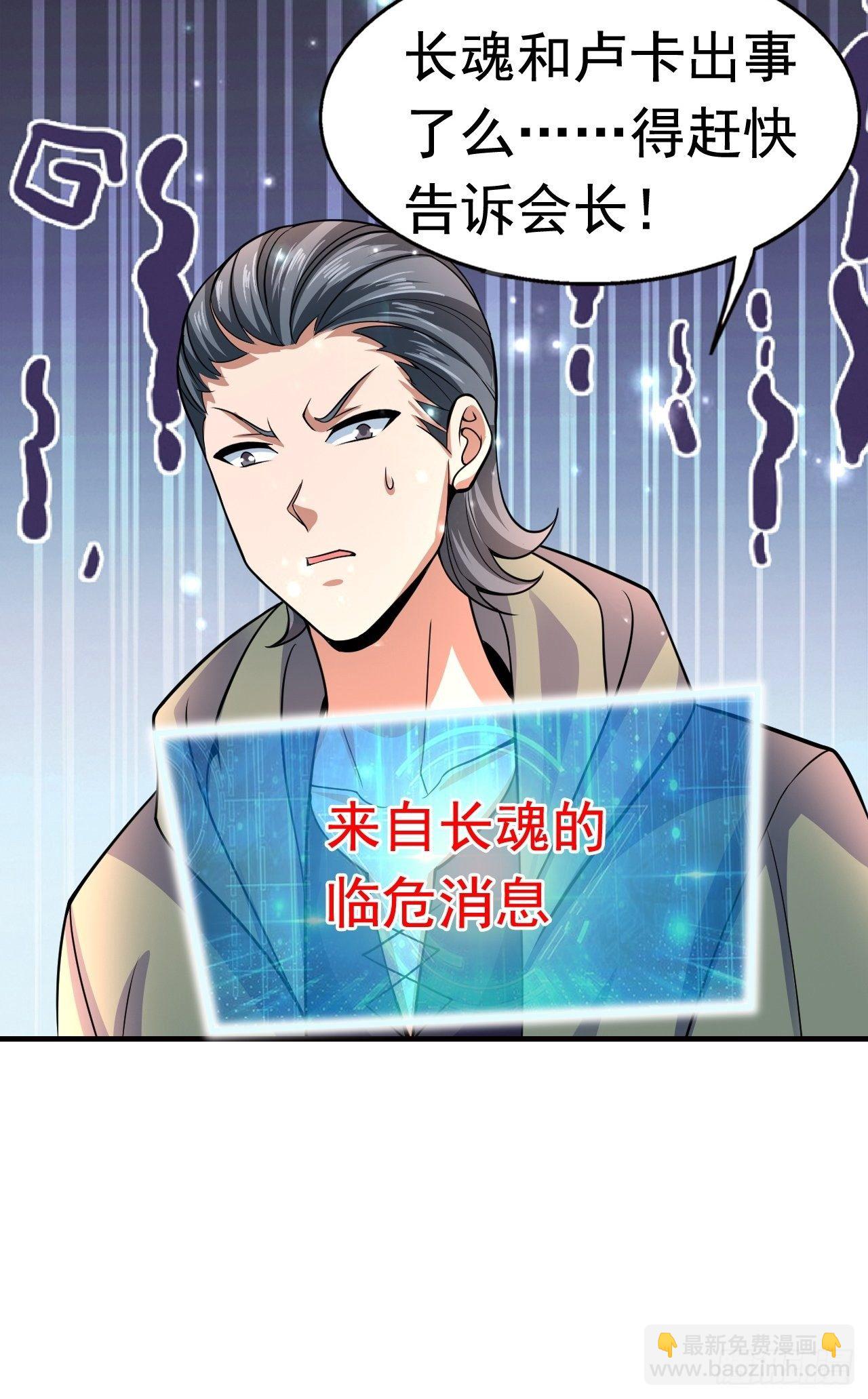 9 团灭三人小队59