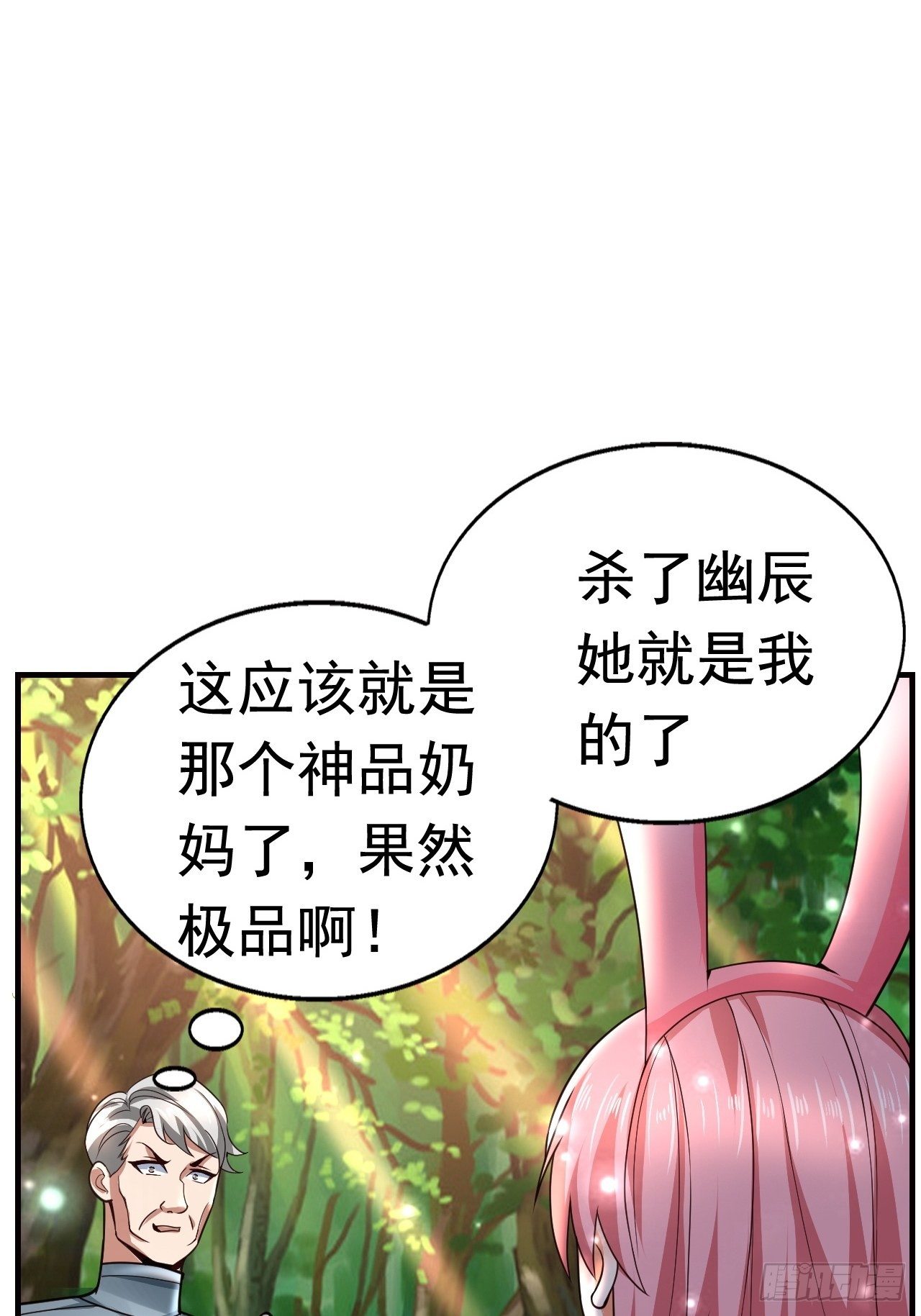 9 团灭三人小队8