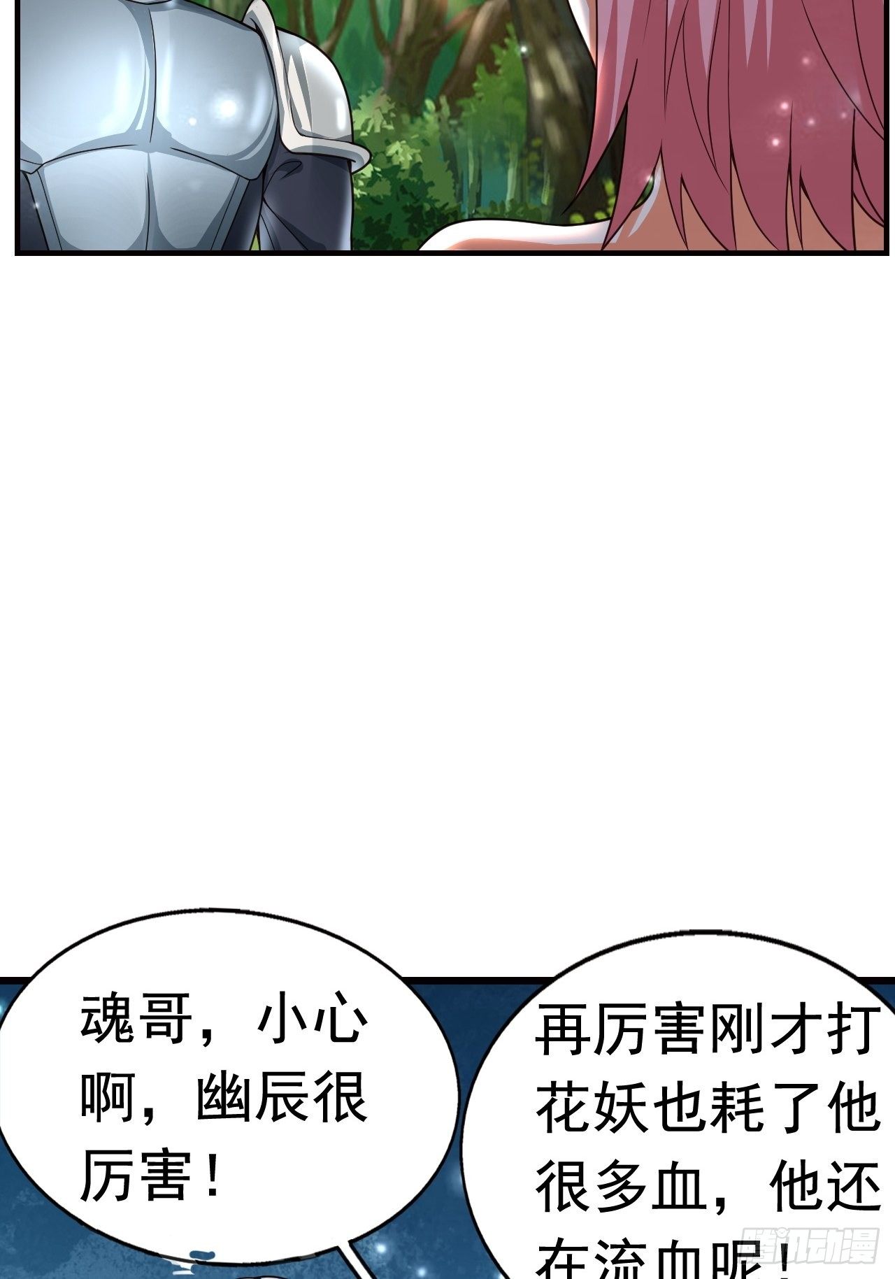 9 团灭三人小队9