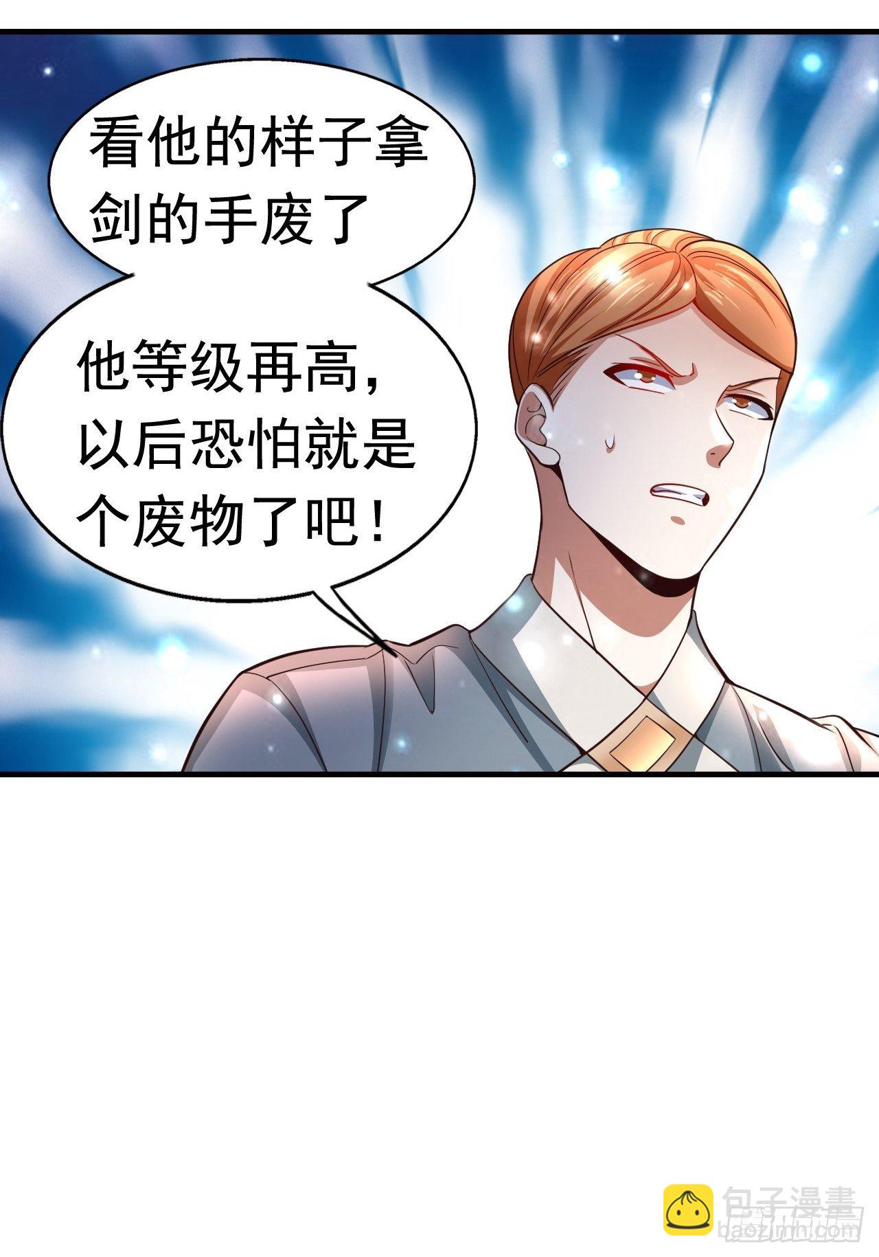 12 怪物身份坐实11