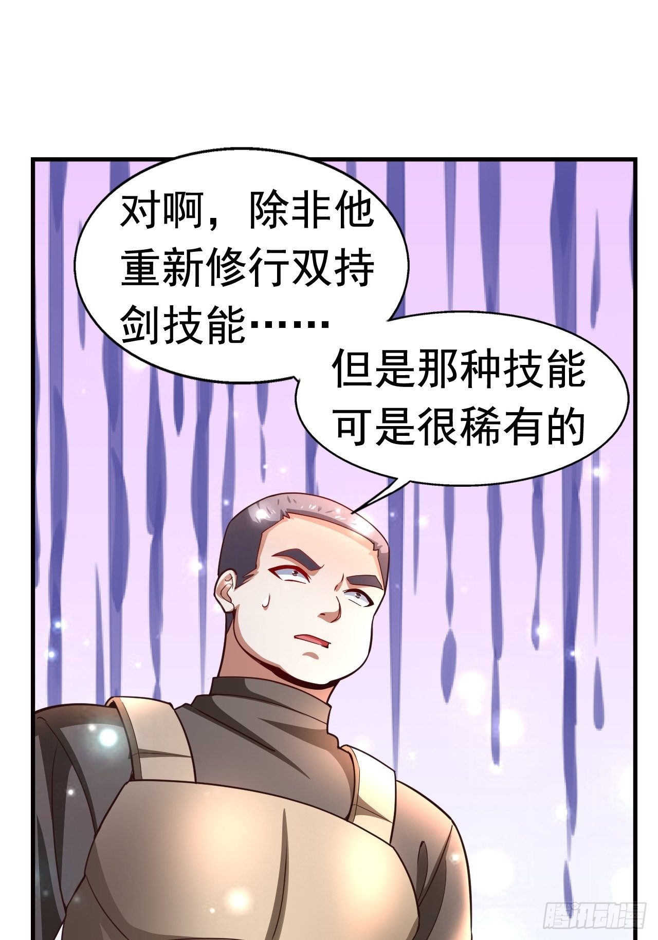 12 怪物身份坐实12