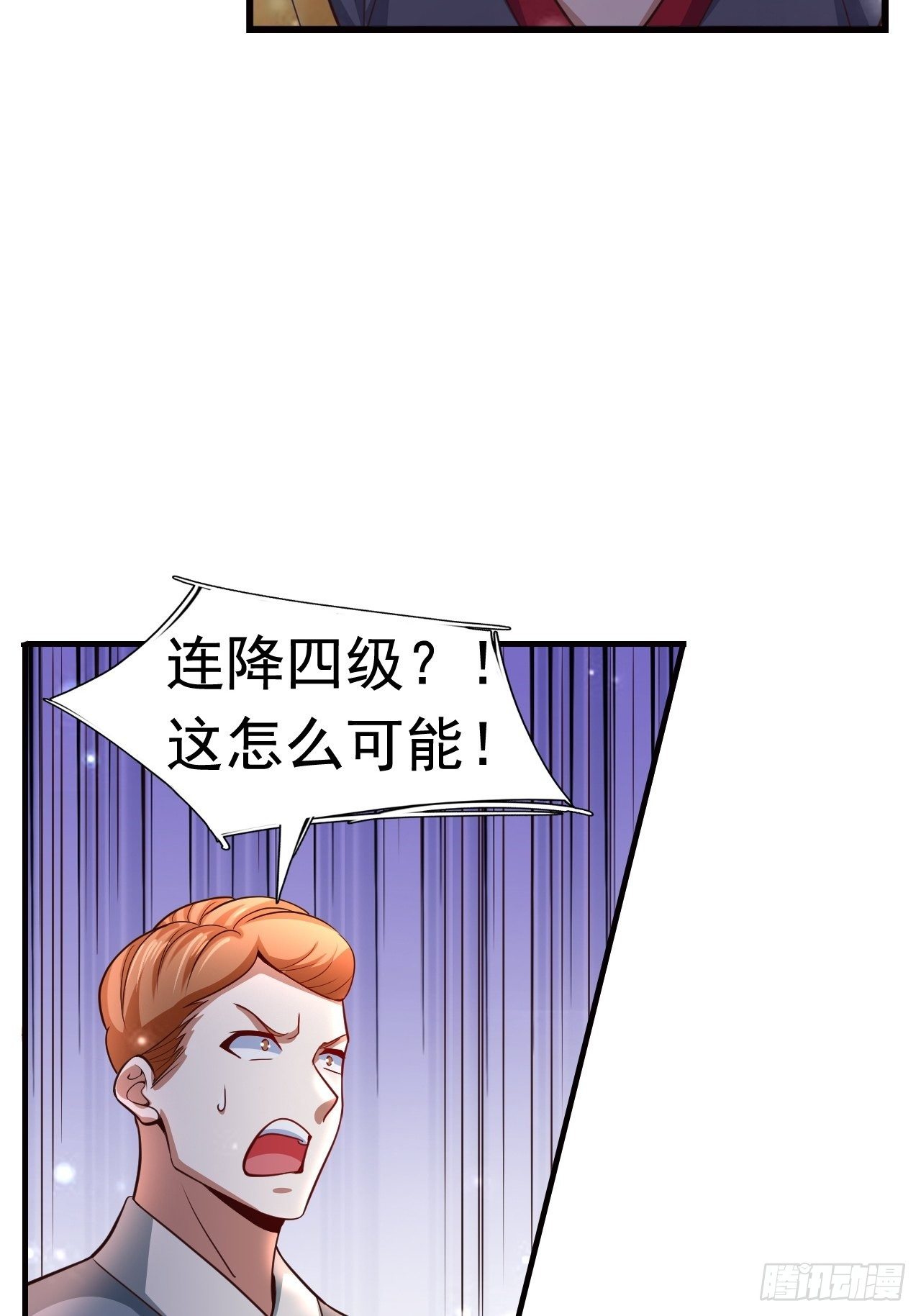 12 怪物身份坐实17