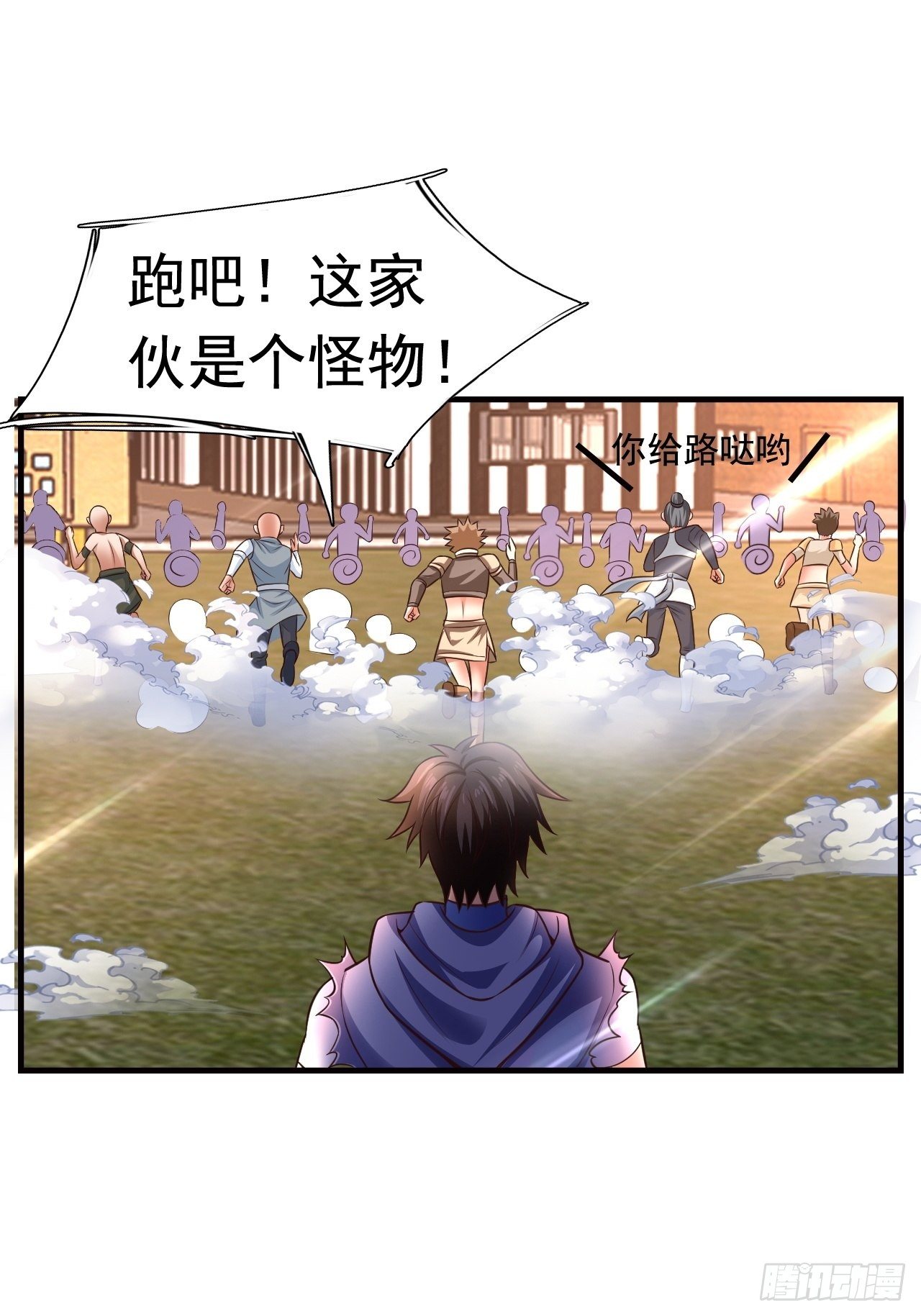 12 怪物身份坐实21