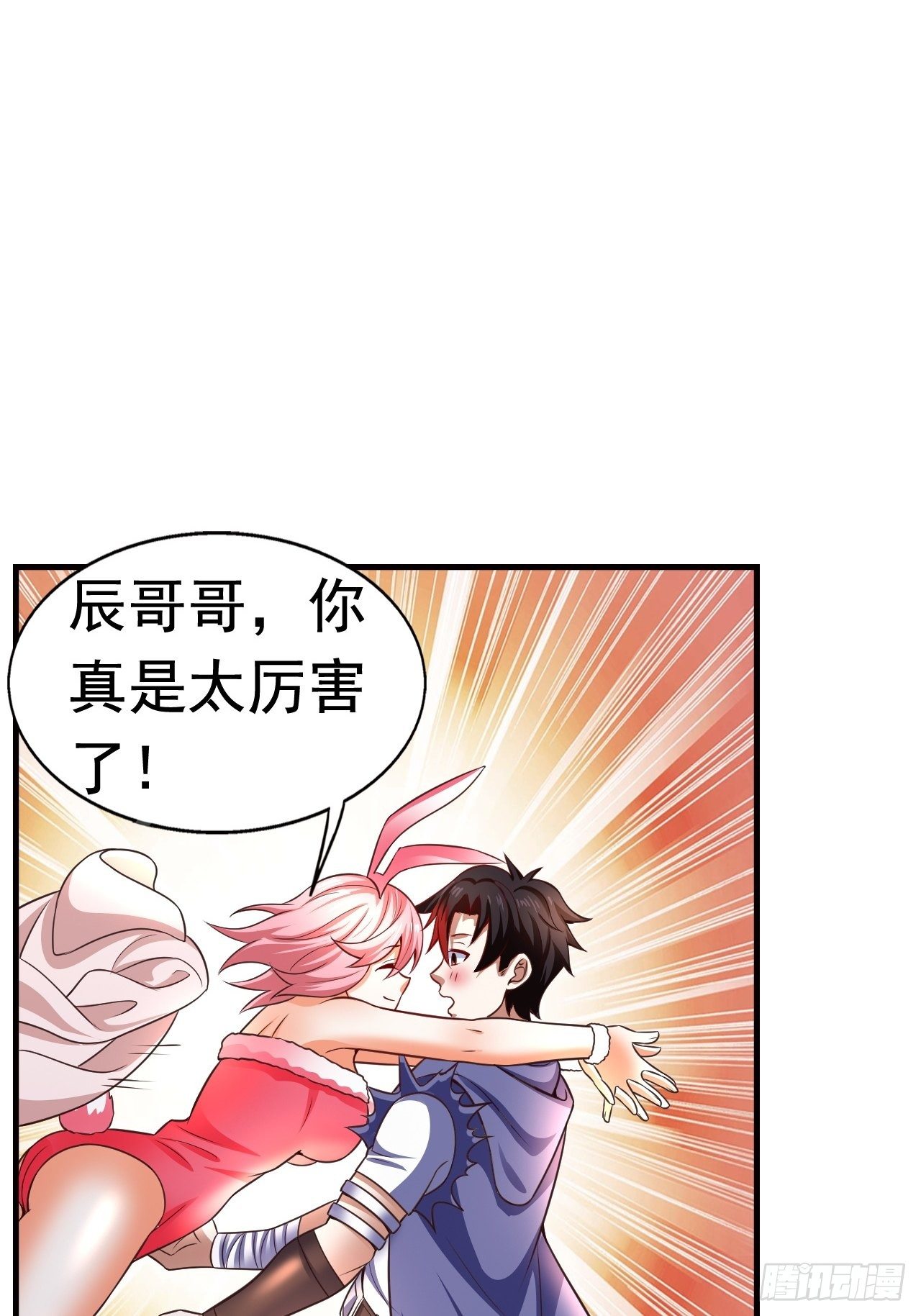 12 怪物身份坐实22