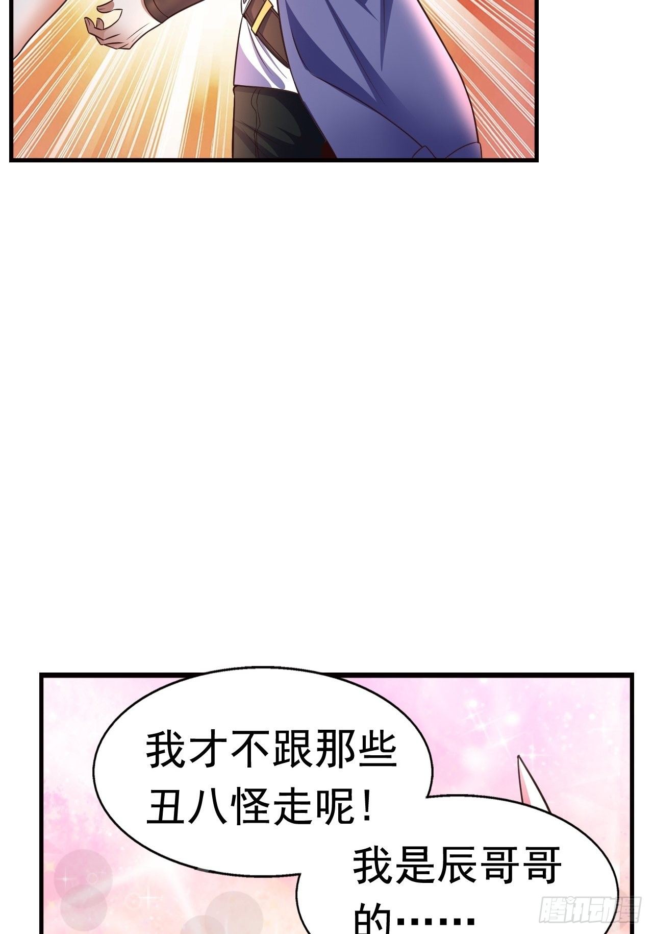 12 怪物身份坐实23