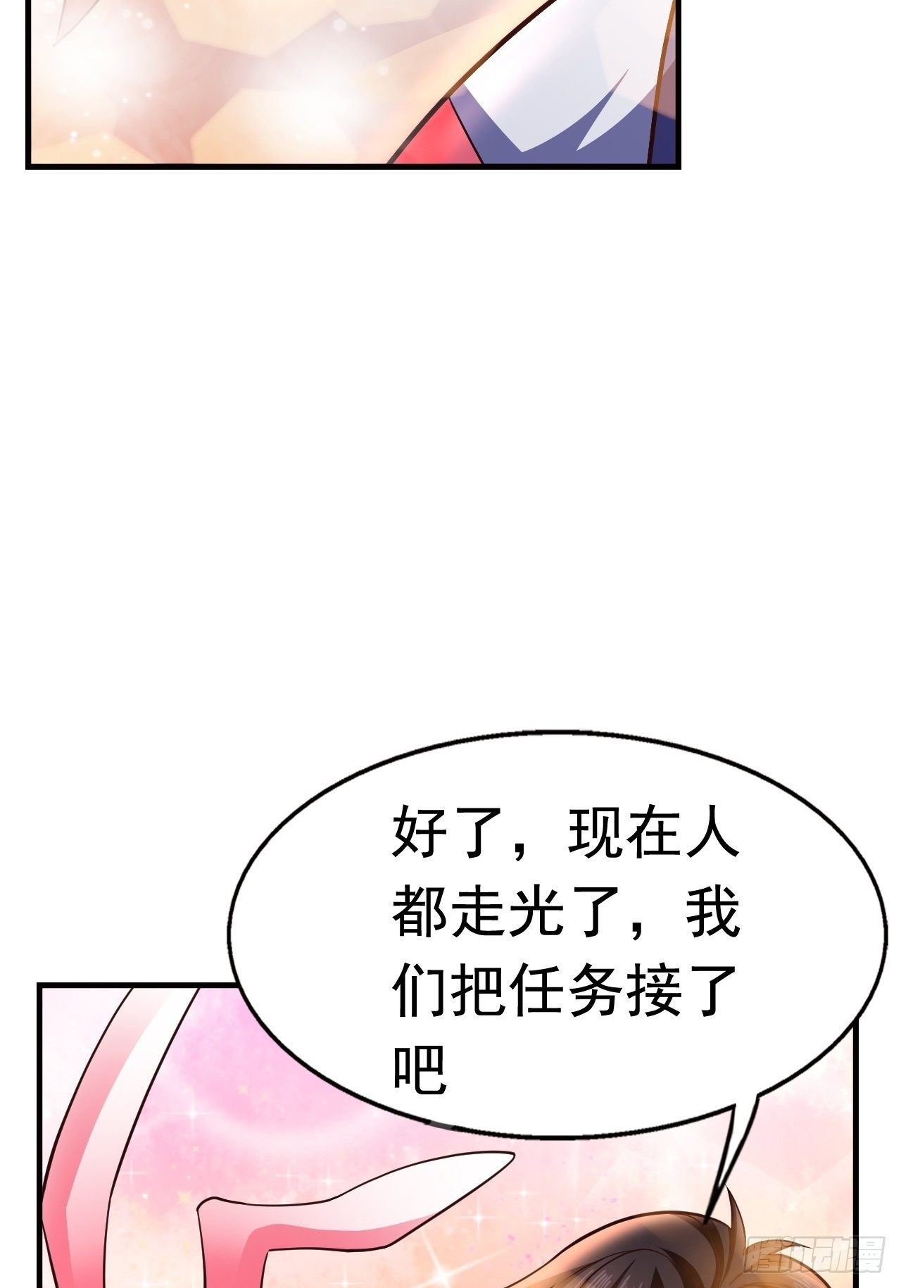 12 怪物身份坐实26