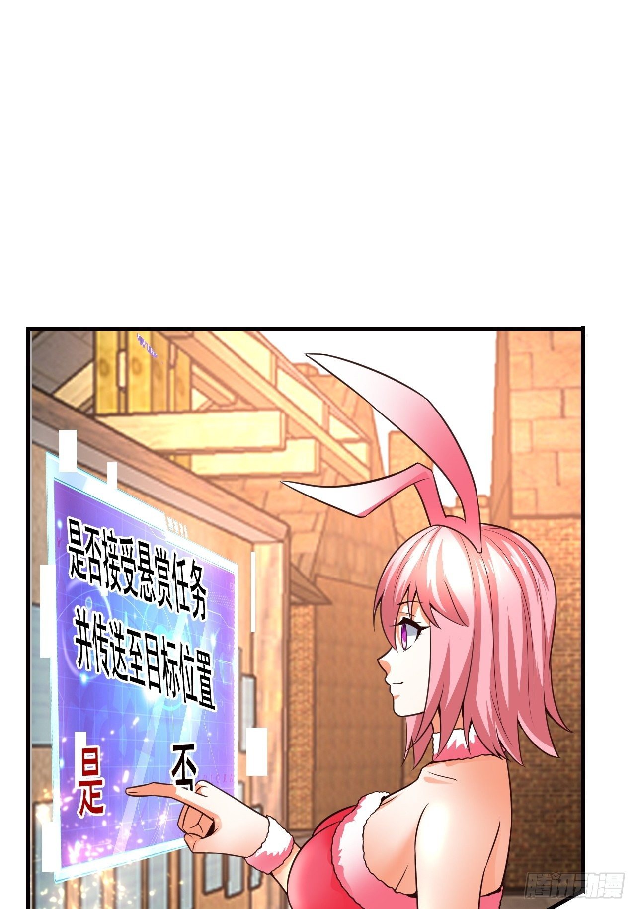 12 怪物身份坐实28