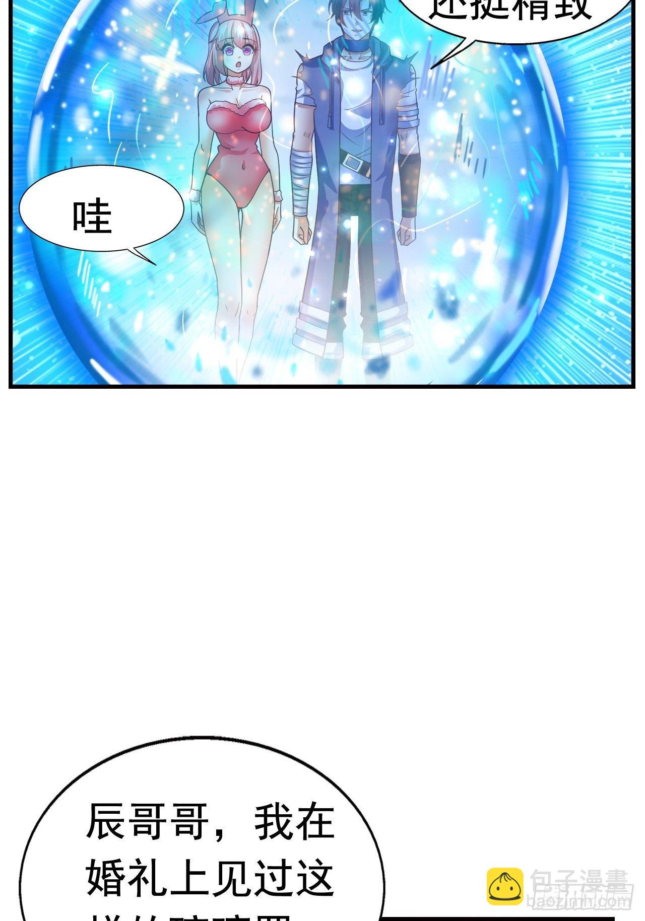 12 怪物身份坐实30