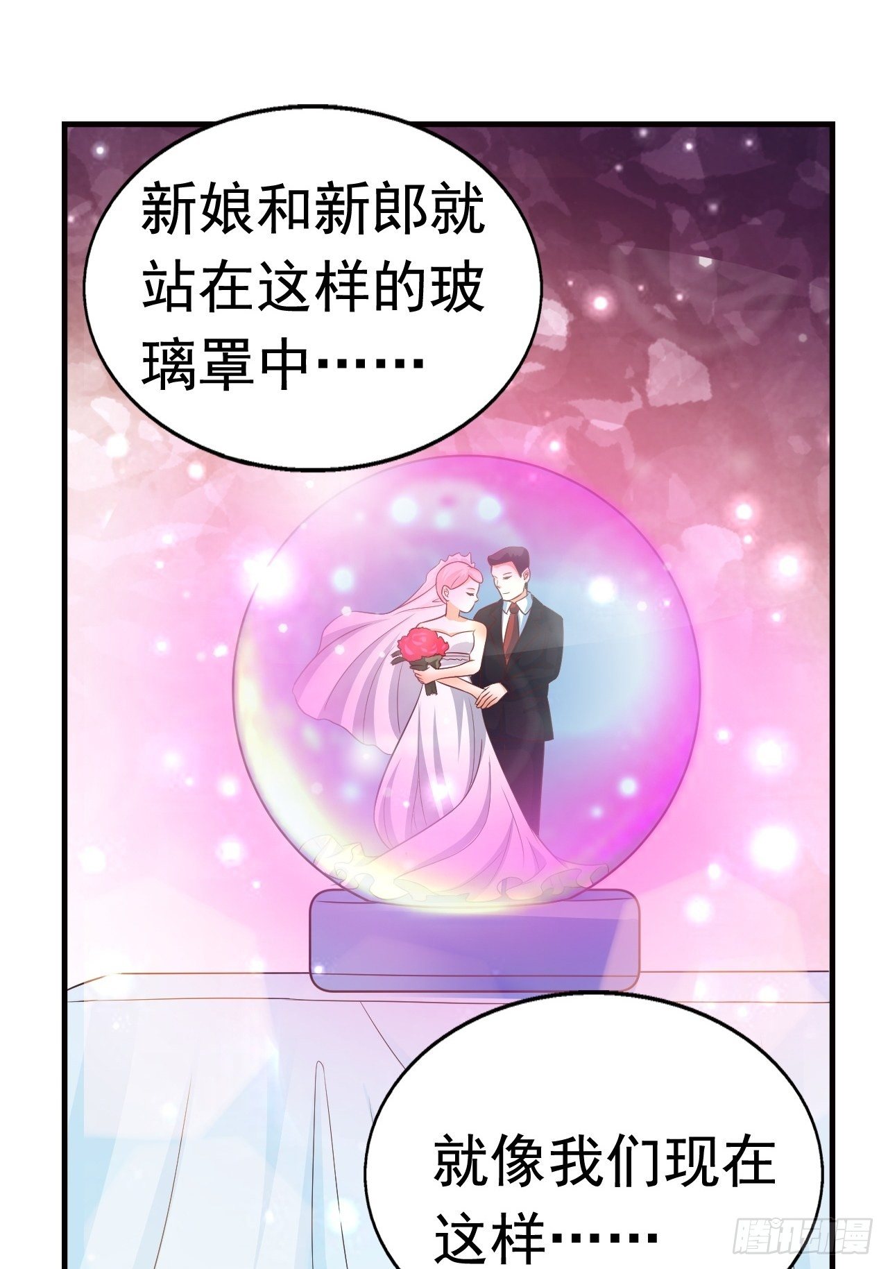 12 怪物身份坐实32