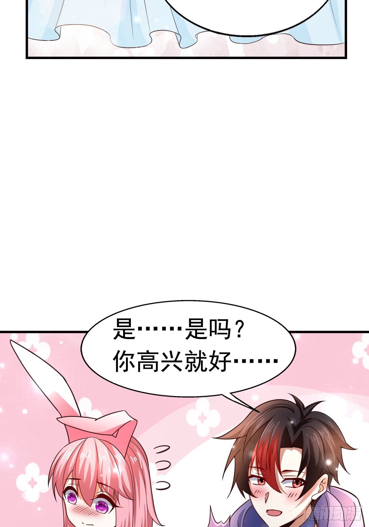 12 怪物身份坐实33