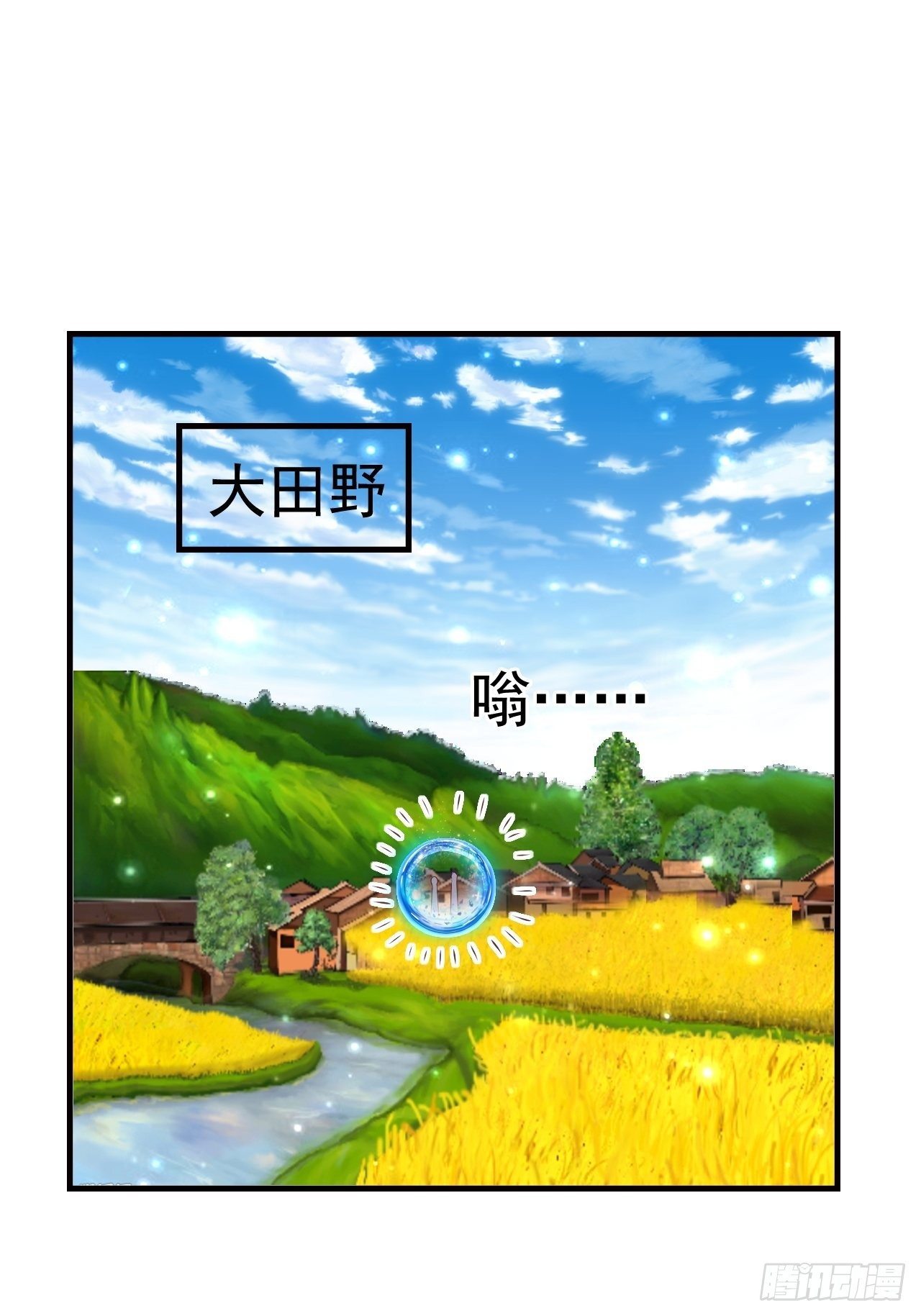 12 怪物身份坐实35