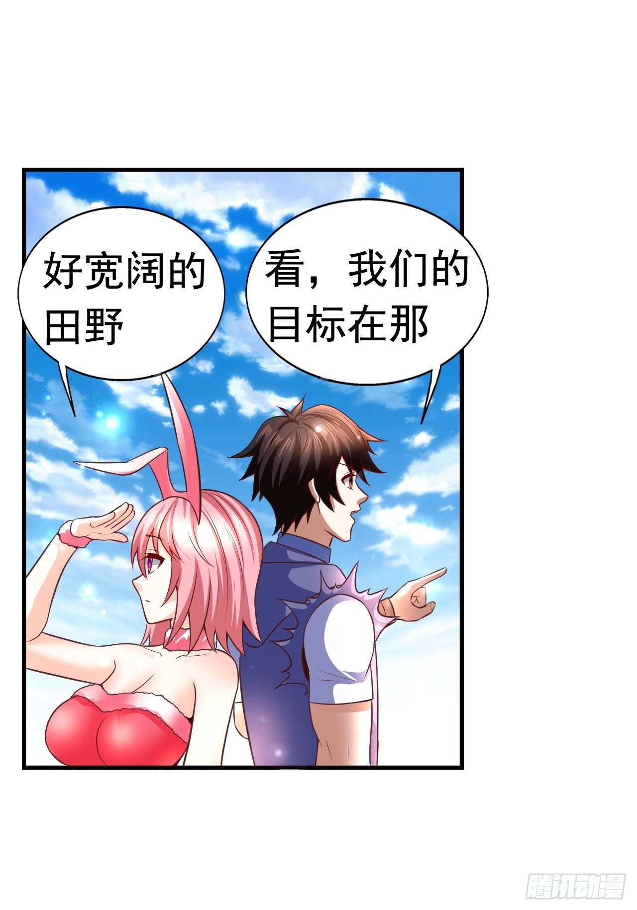 12 怪物身份坐实36