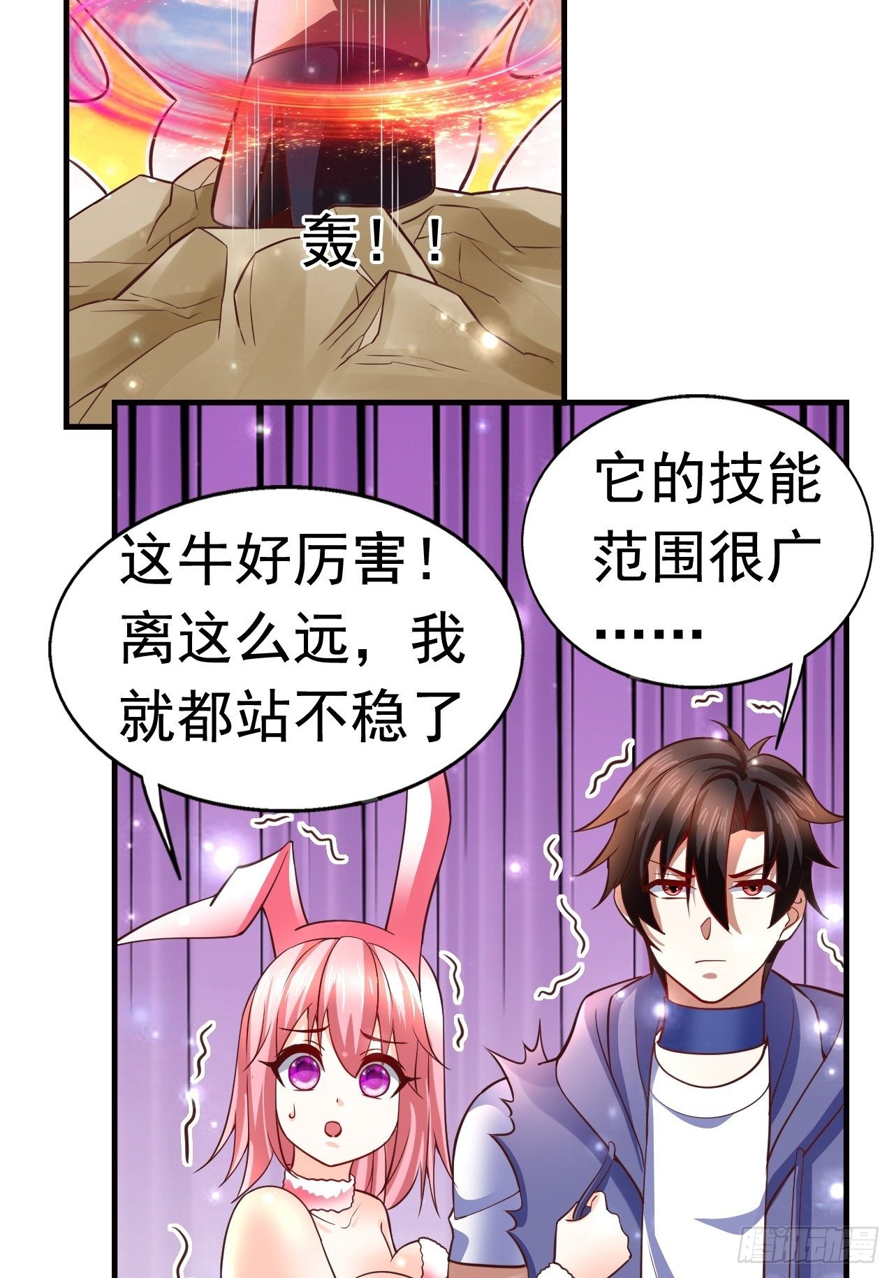 12 怪物身份坐实39
