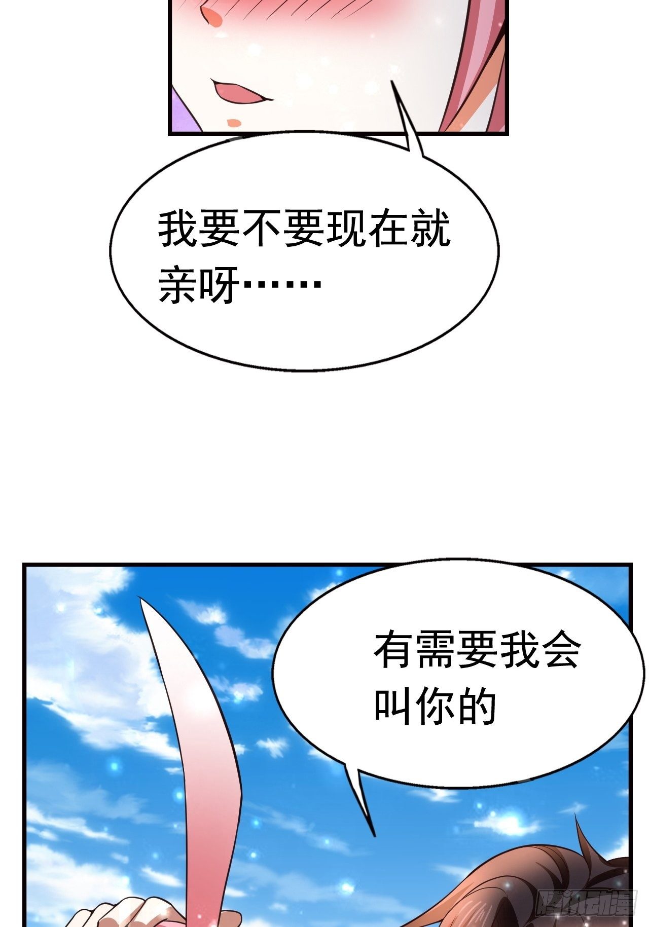 12 怪物身份坐实46