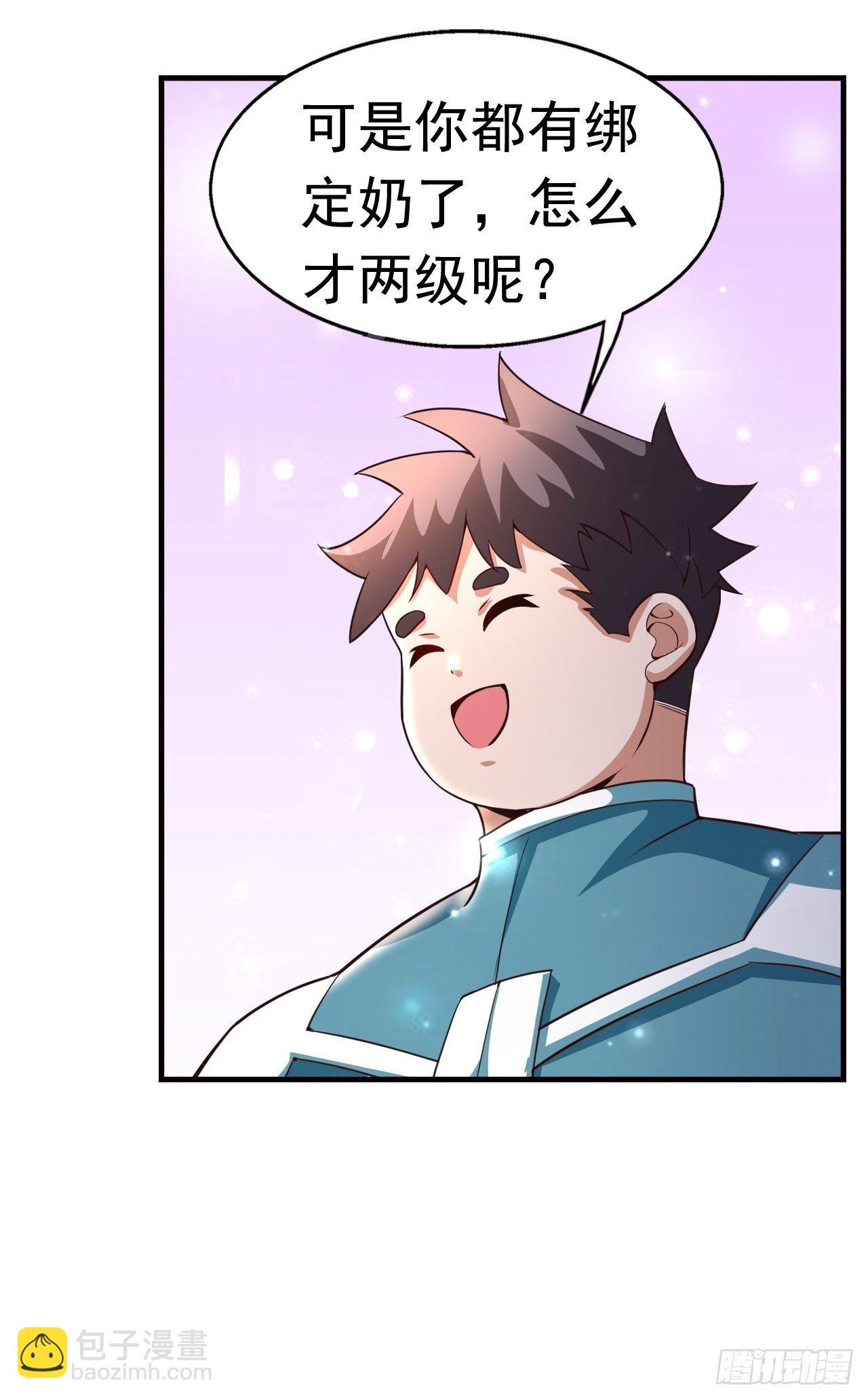 12 怪物身份坐实49