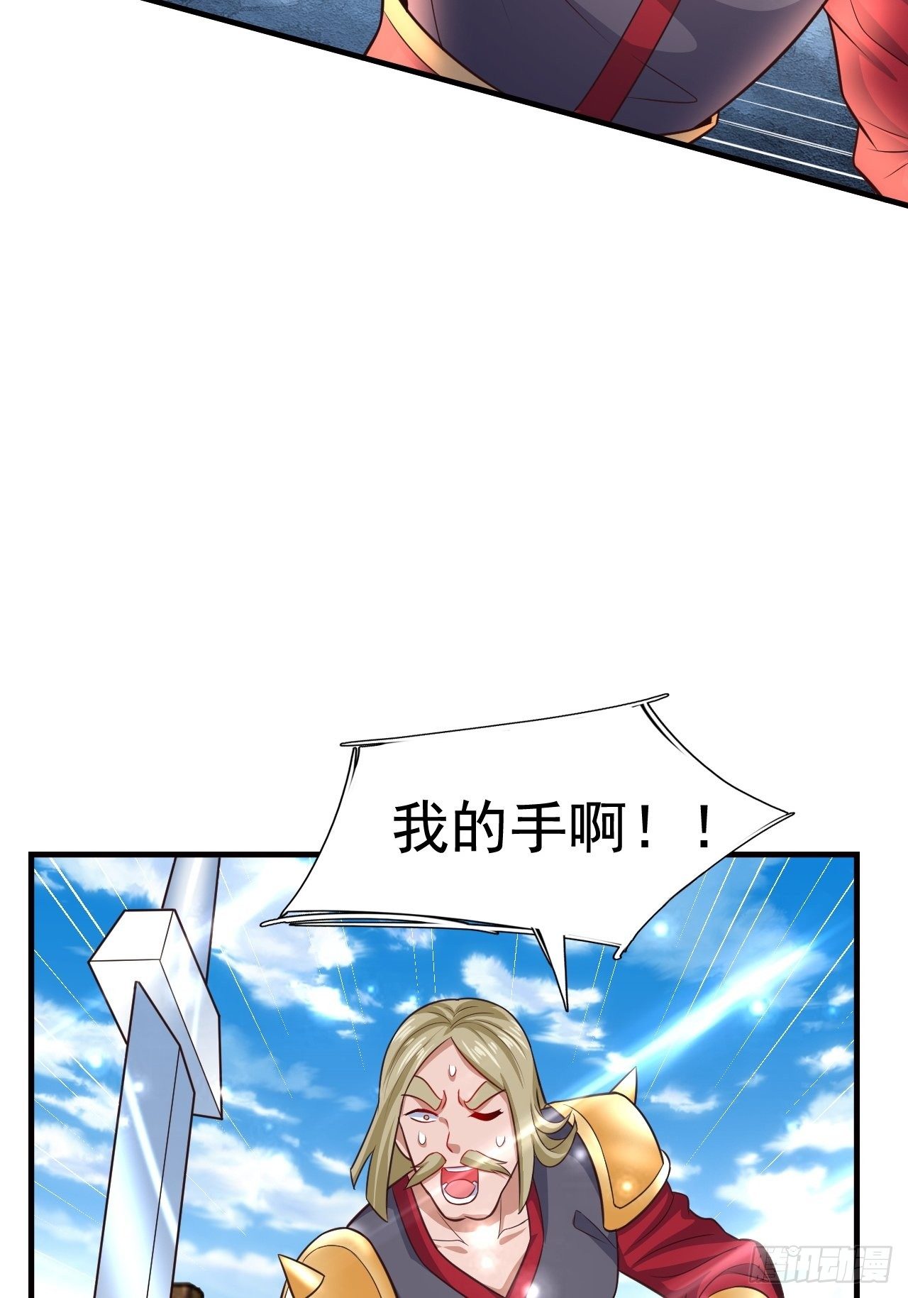 12 怪物身份坐实5