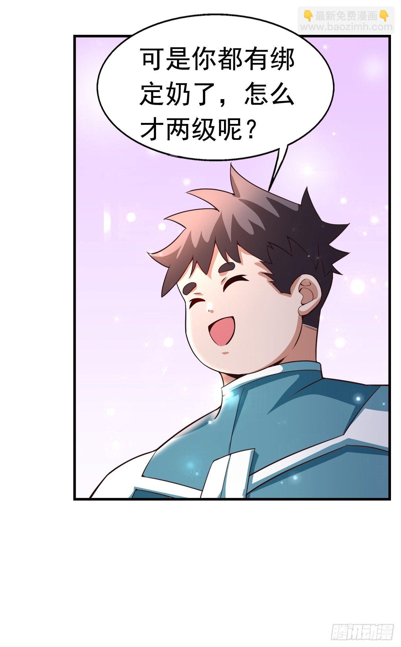 12 怪物身份坐实53